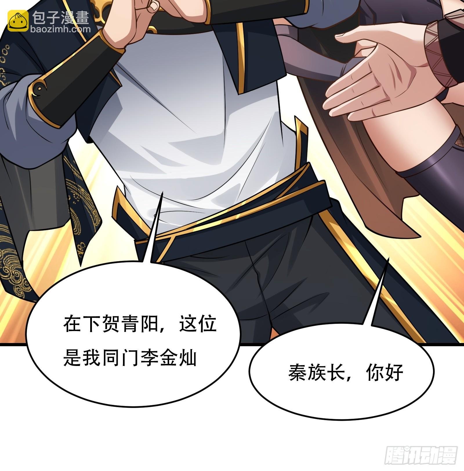 第圩九话