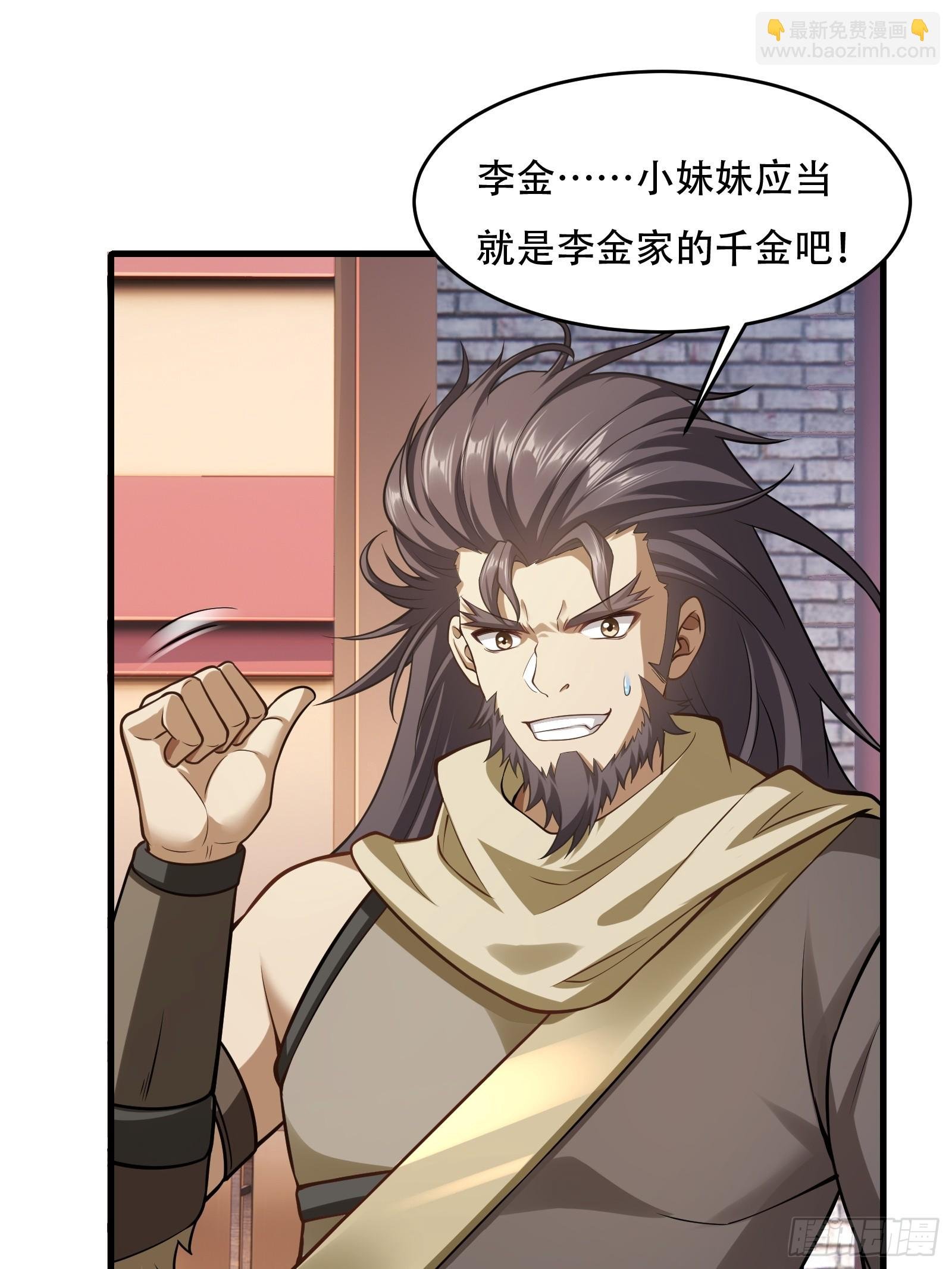第圩九话
