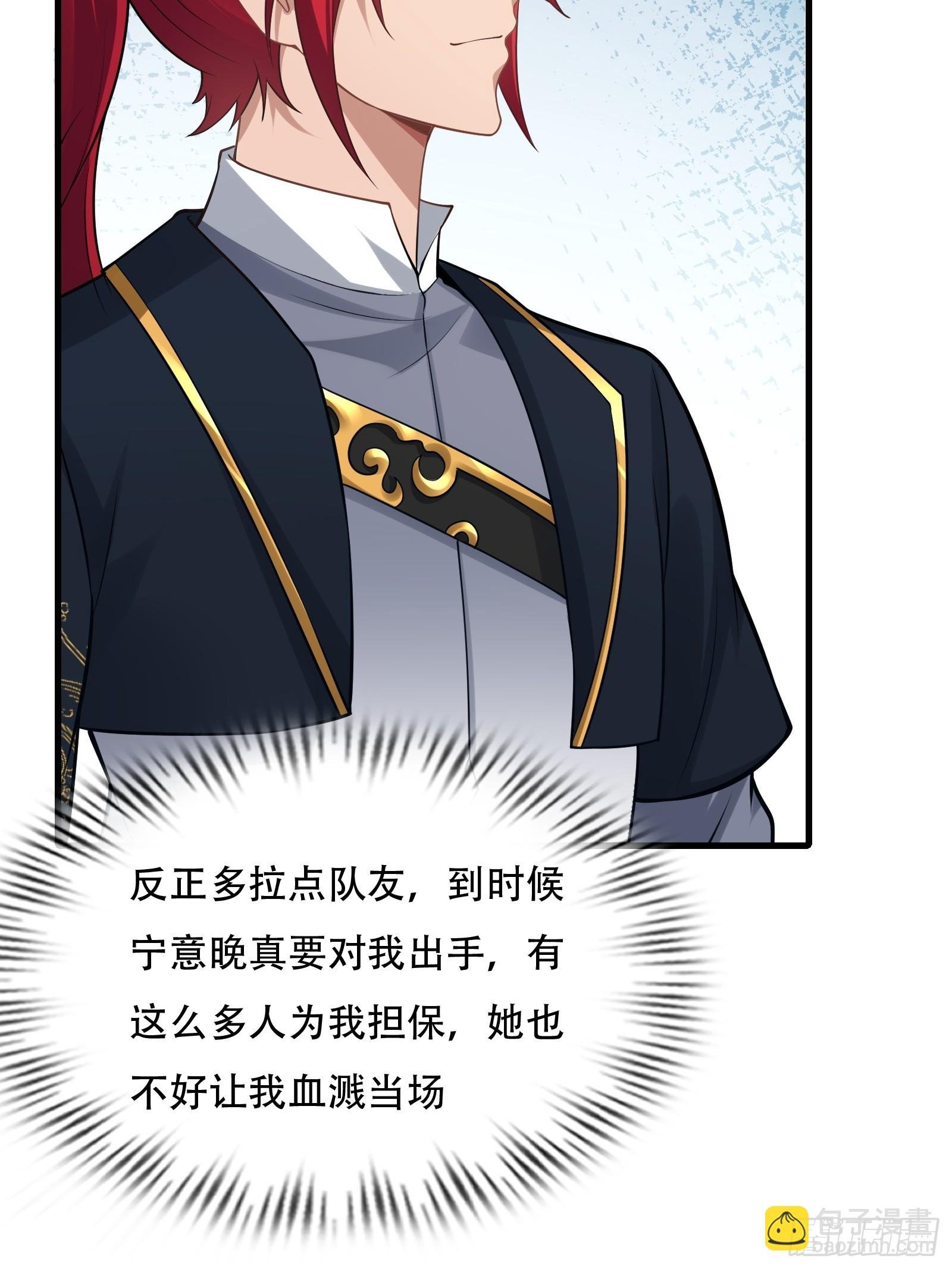 第圩九话
