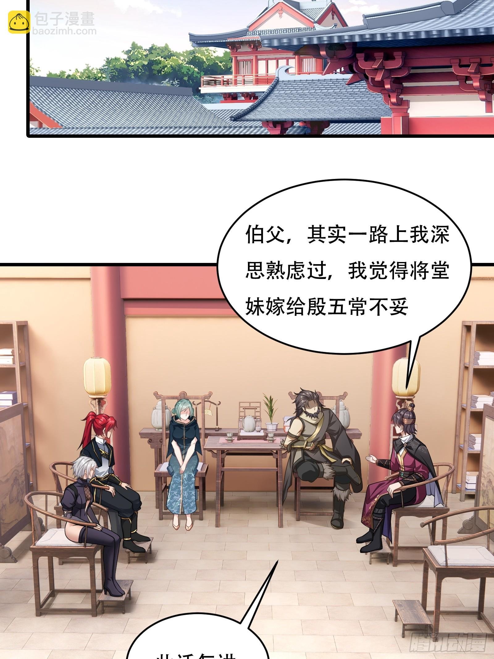 第圩九话