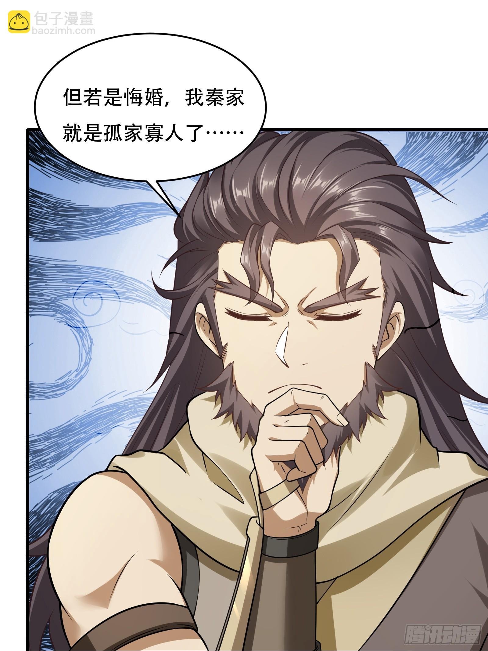 第圩九话