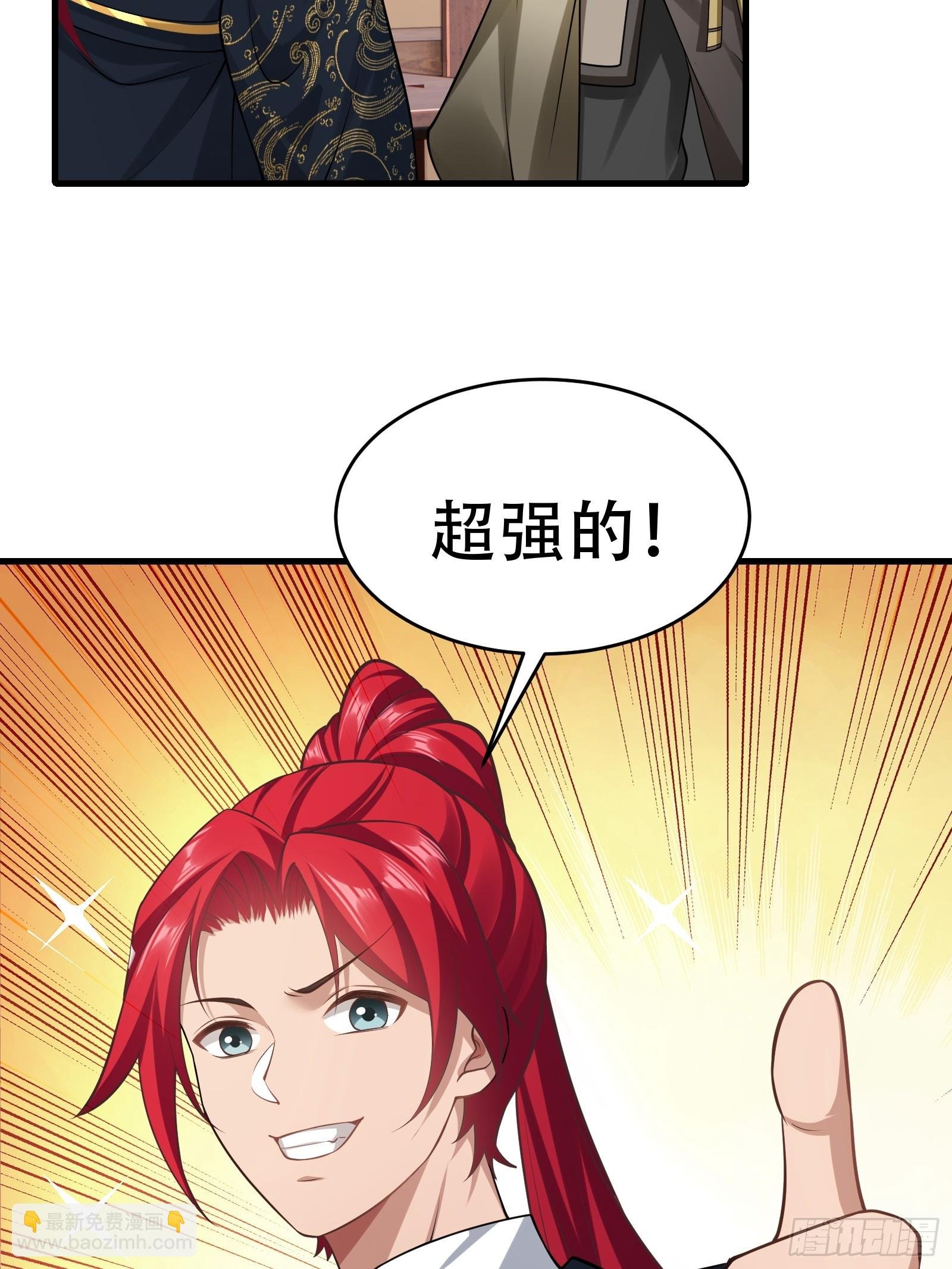 第圩九话
