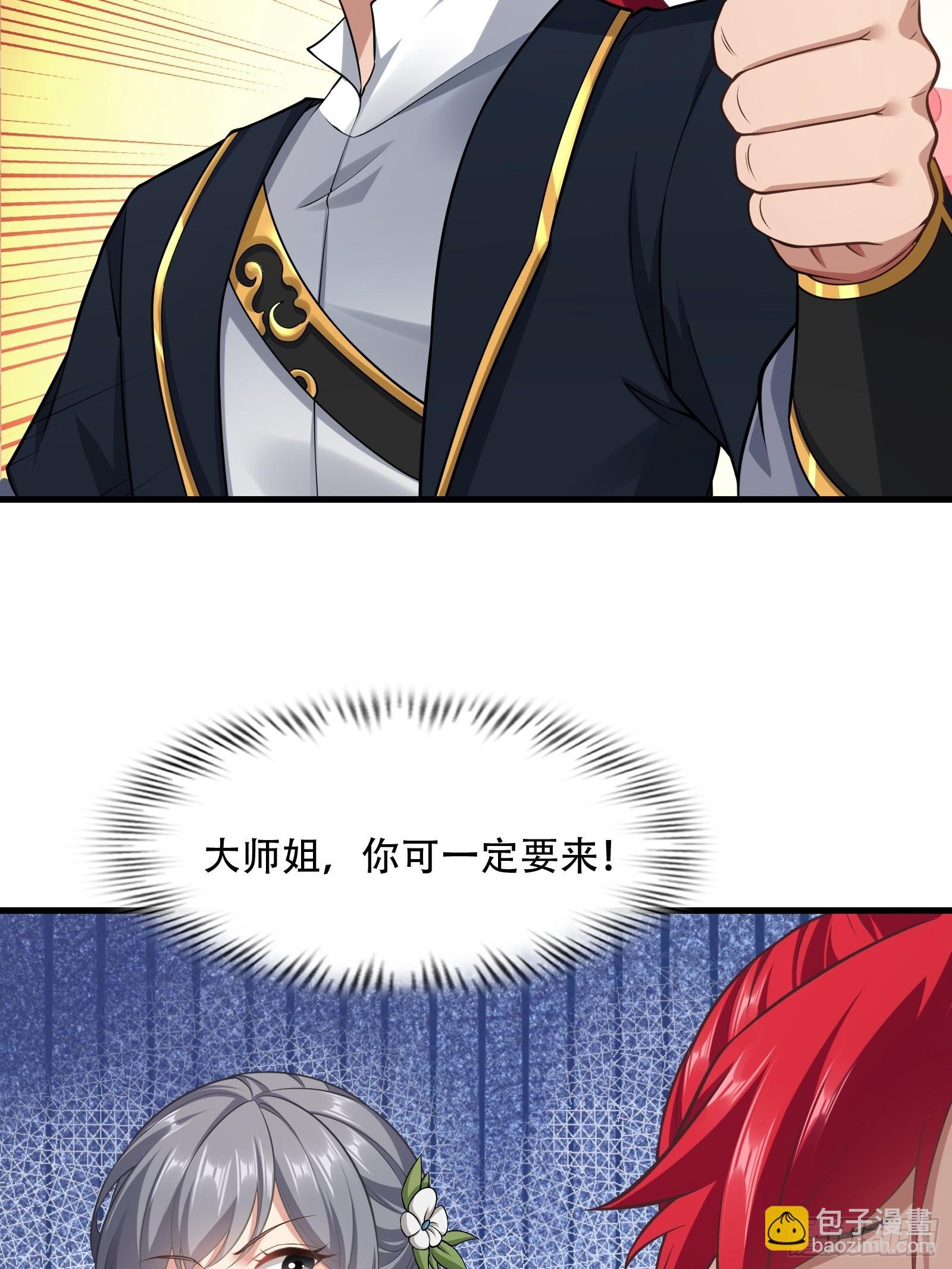 第圩九话