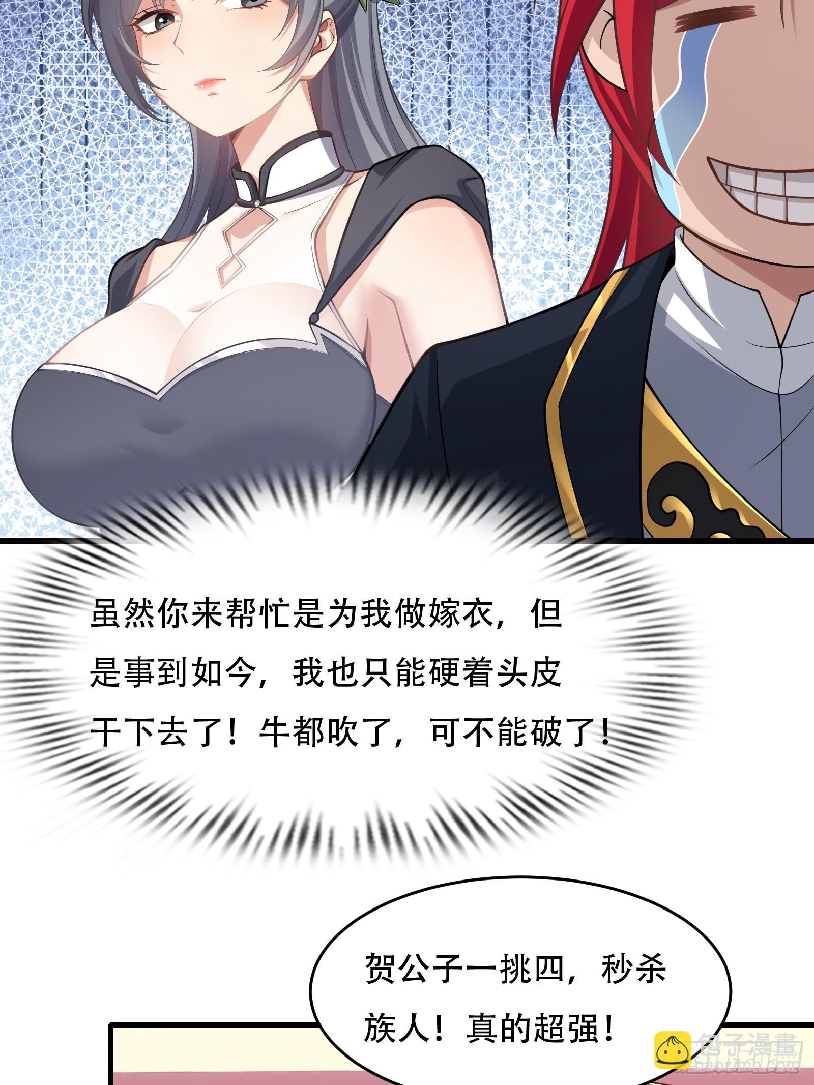 第圩九话