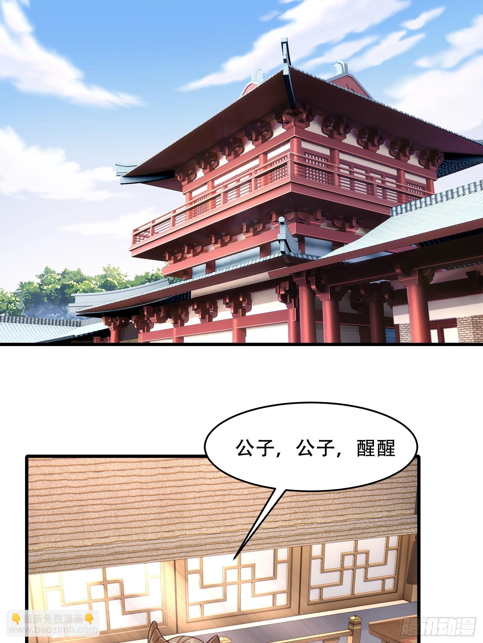 第圩九话