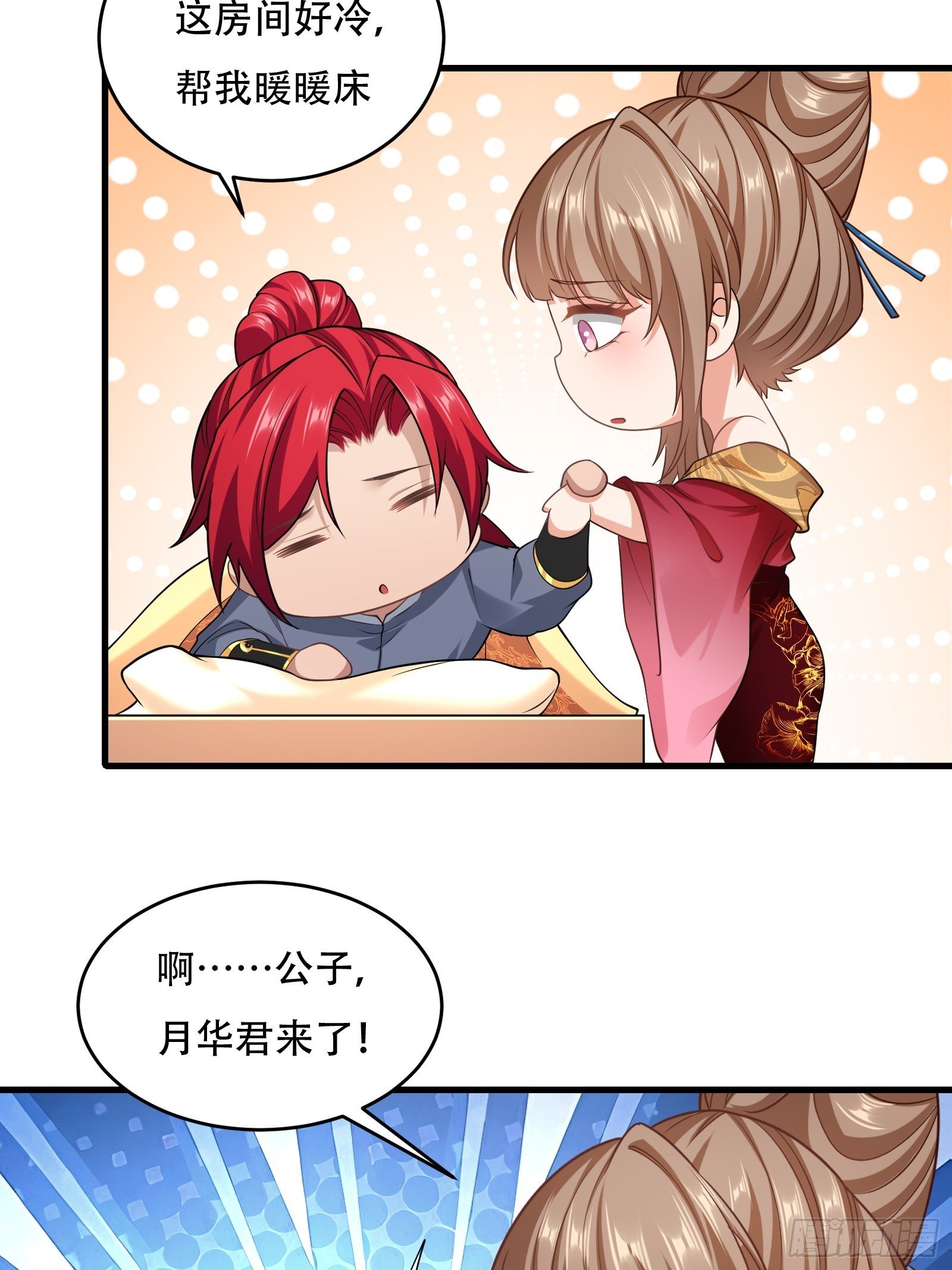 第圩九话