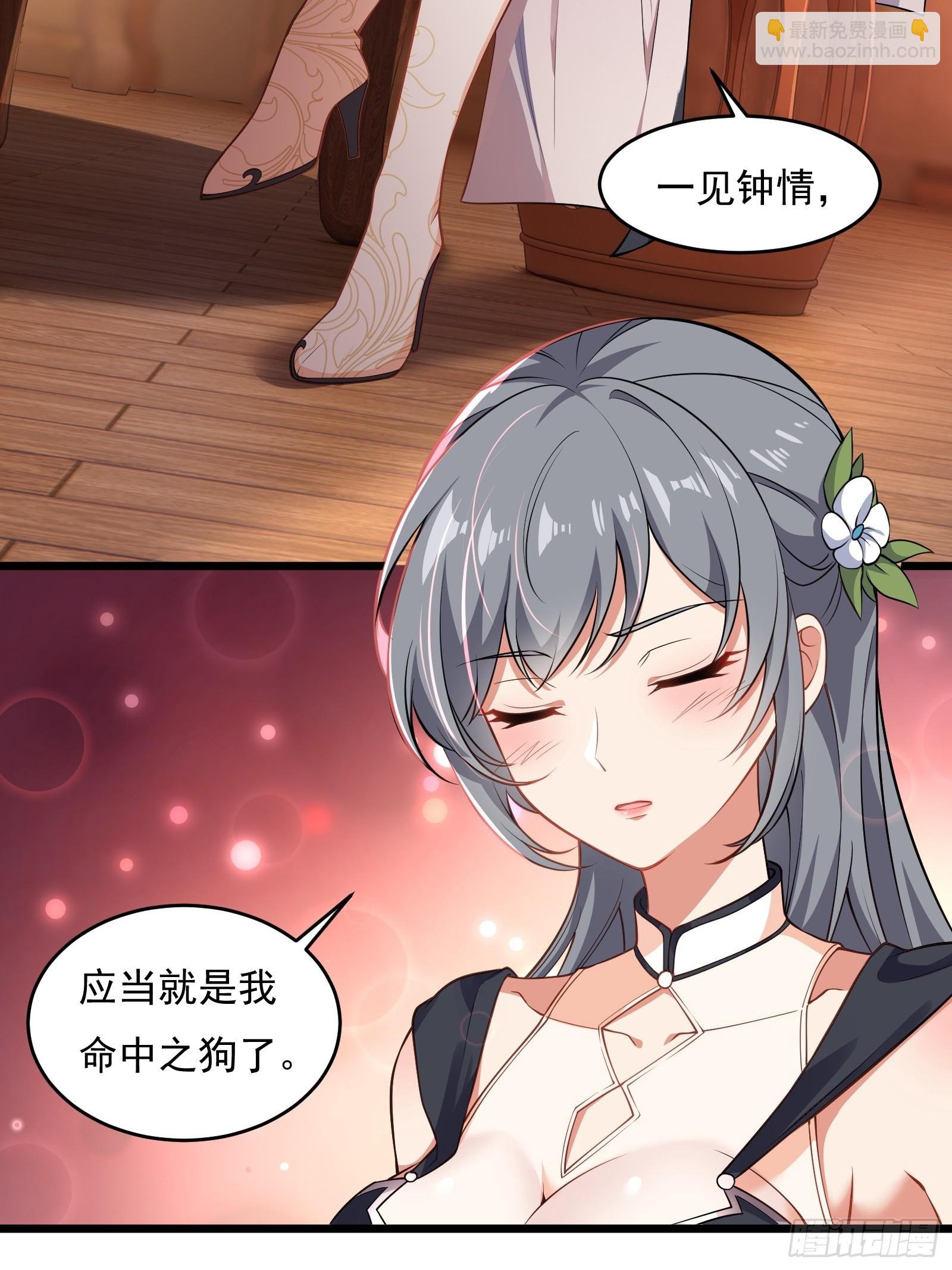 第六十话
