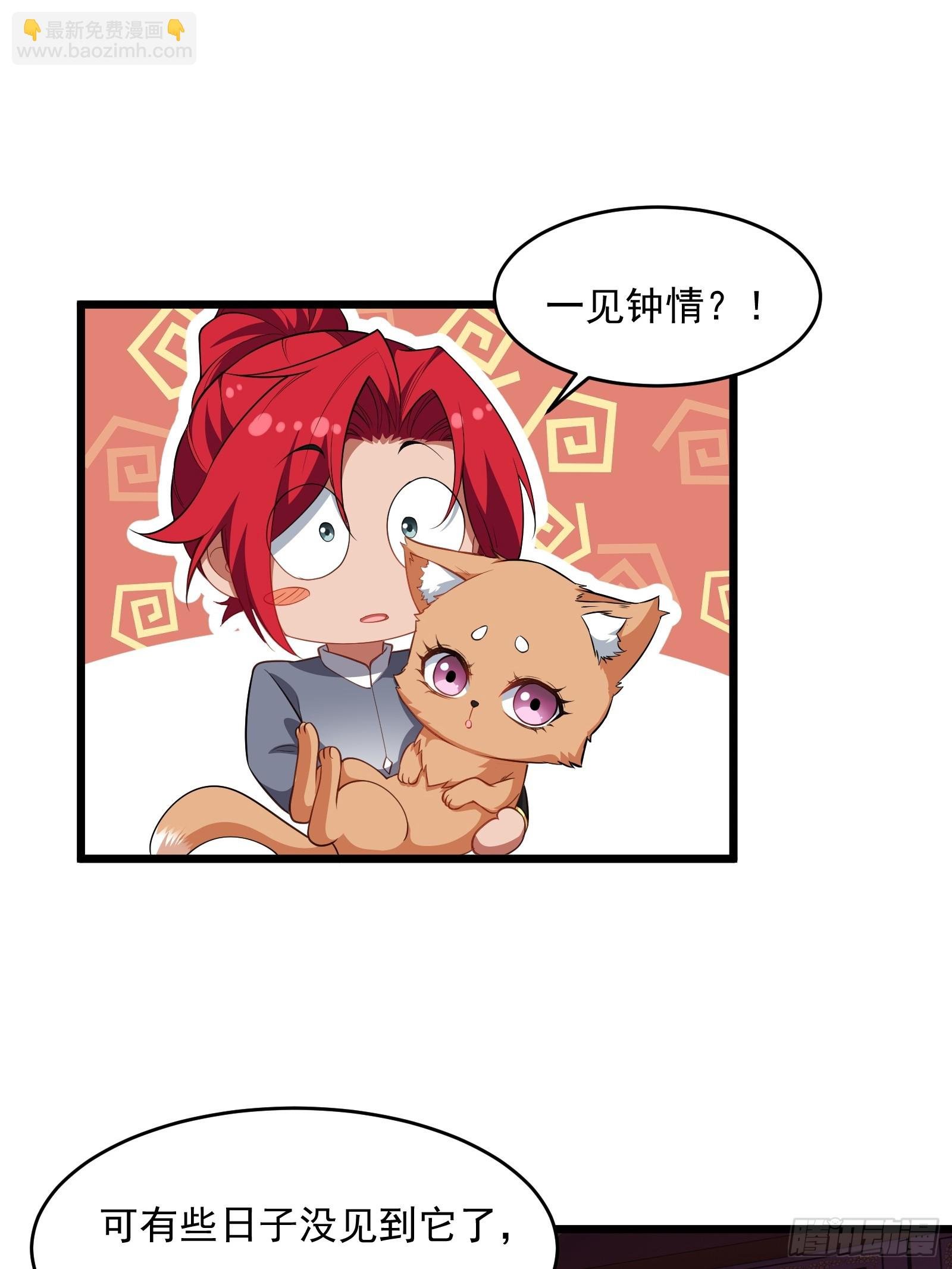 第六十话