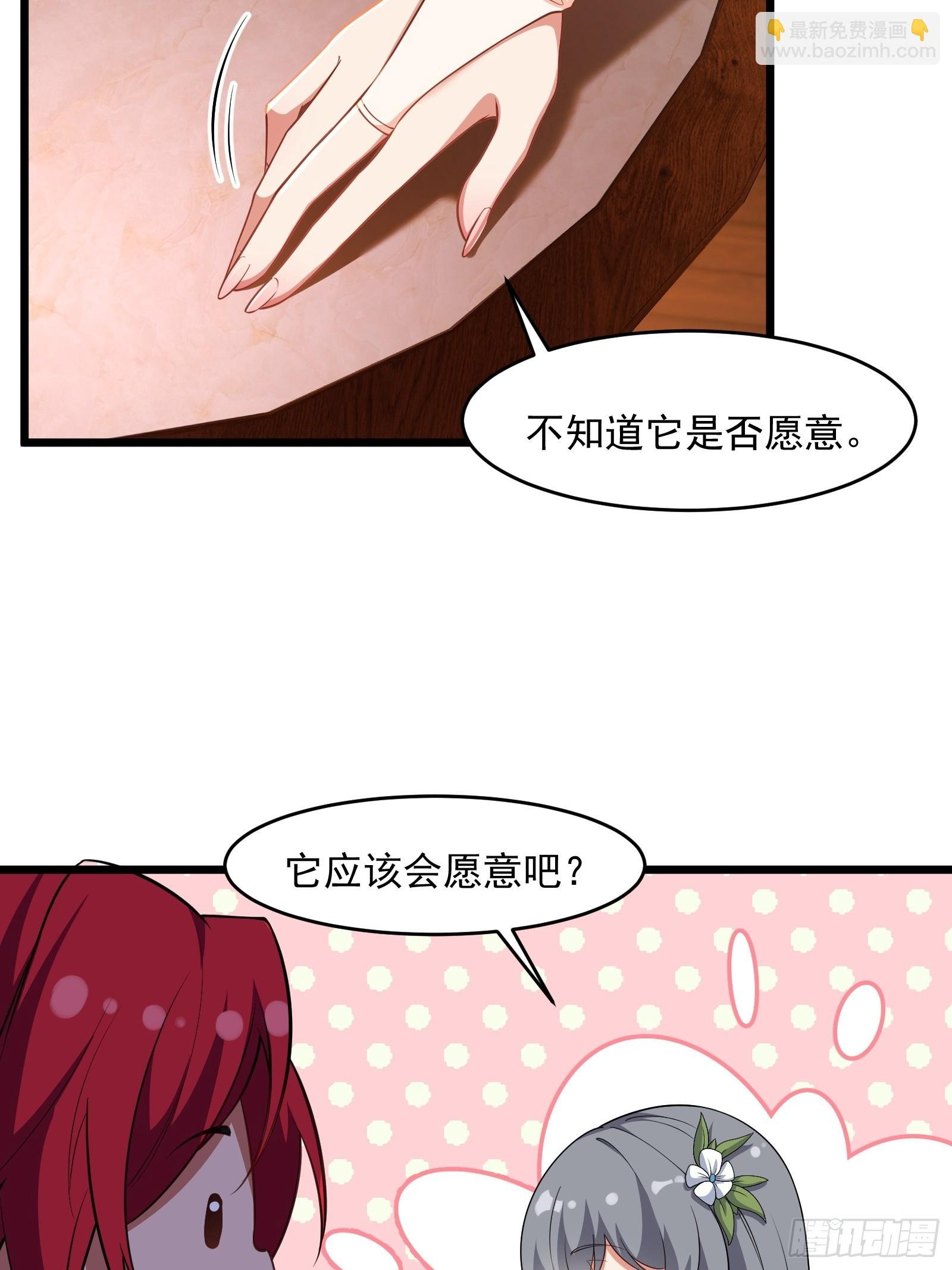 第六十话