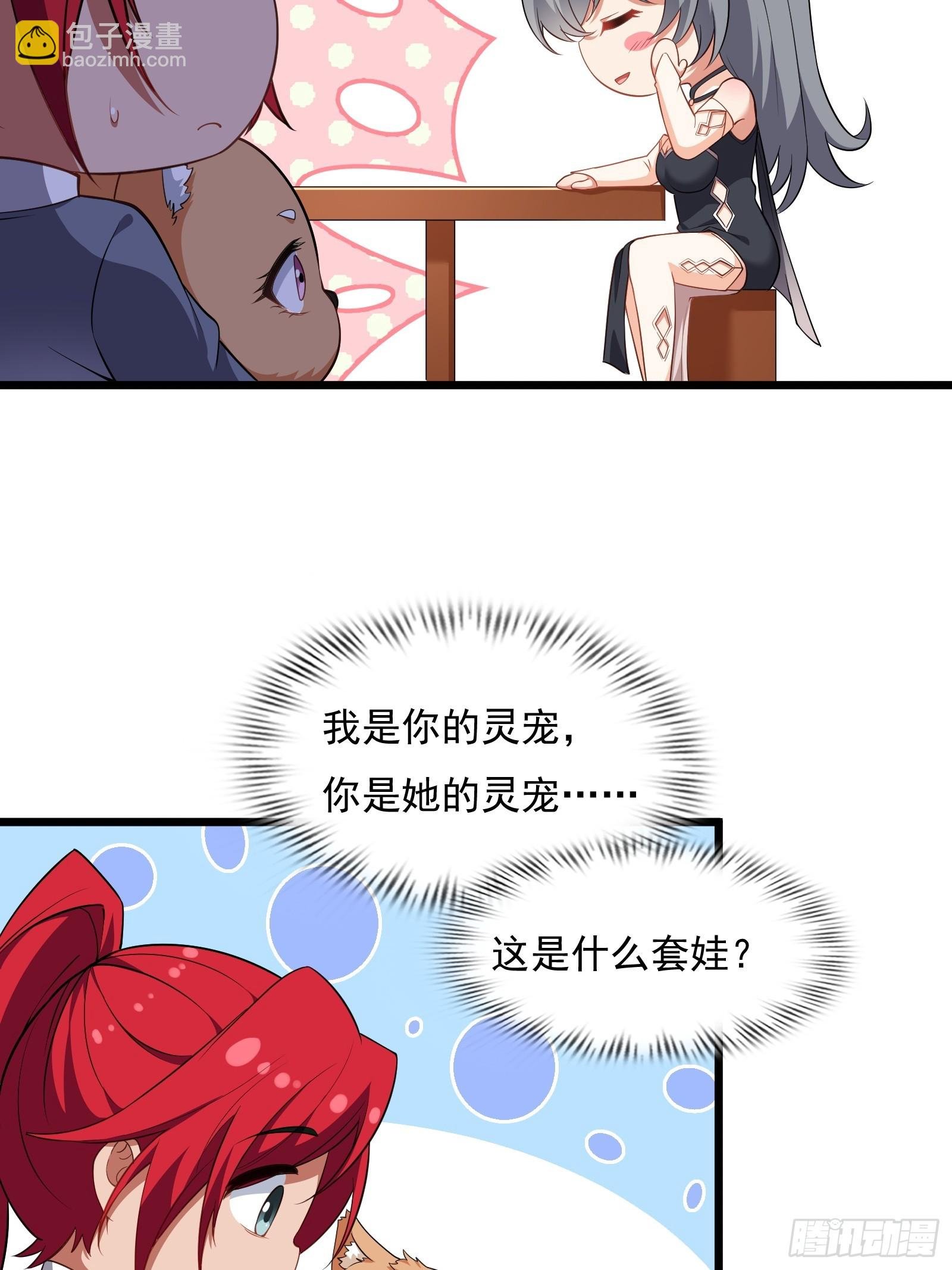 第六十话