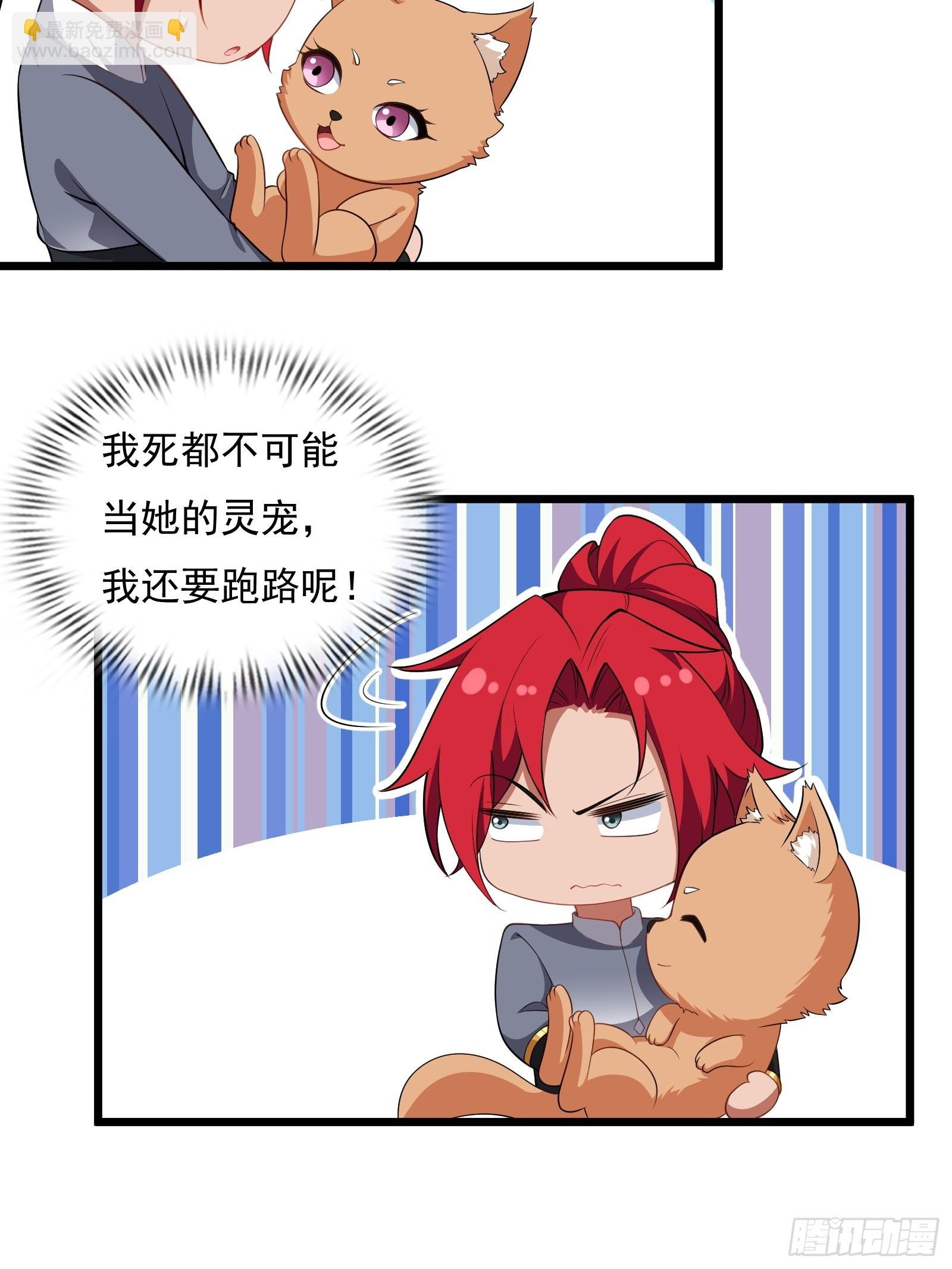第六十话