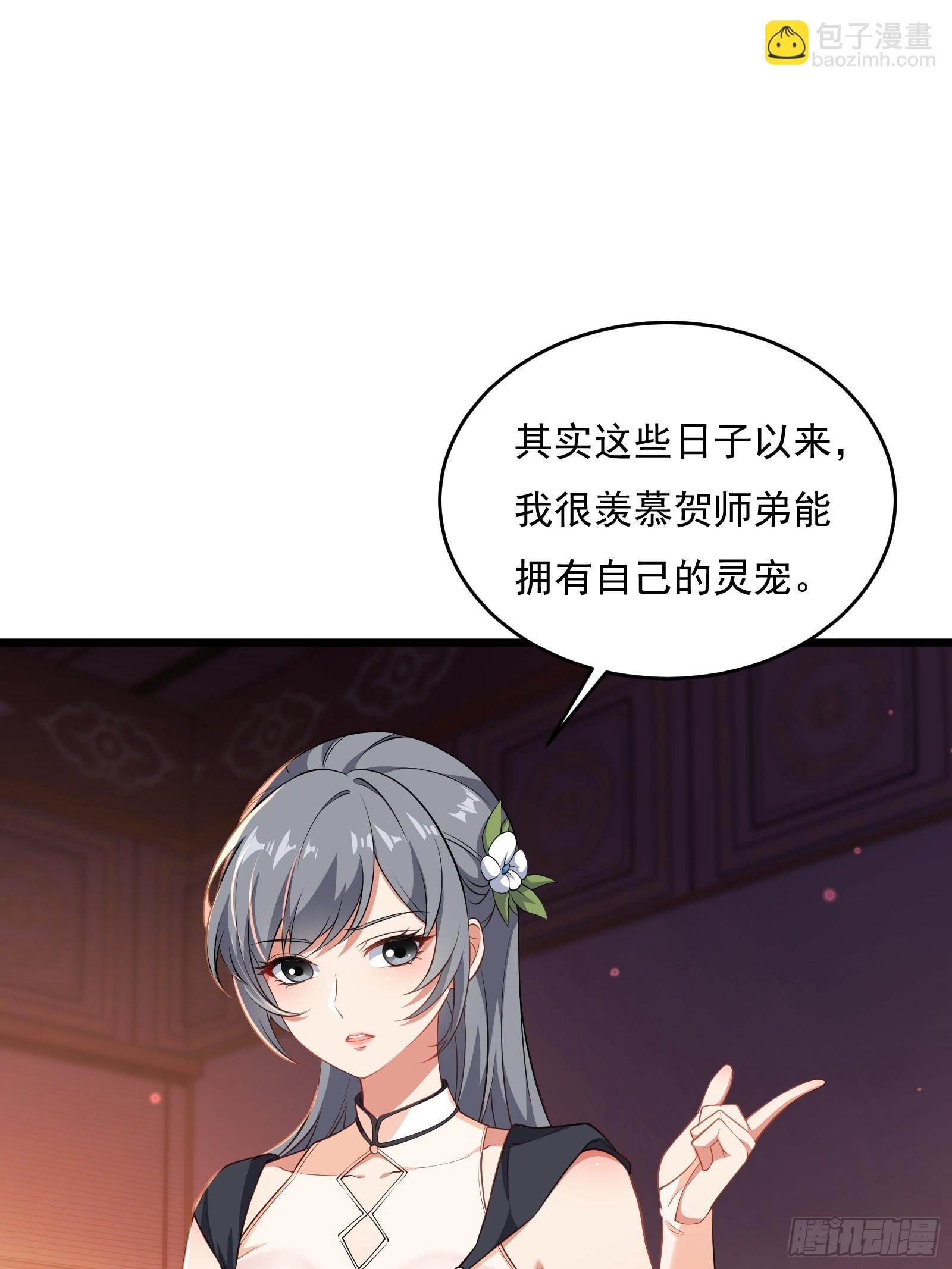 第六十话