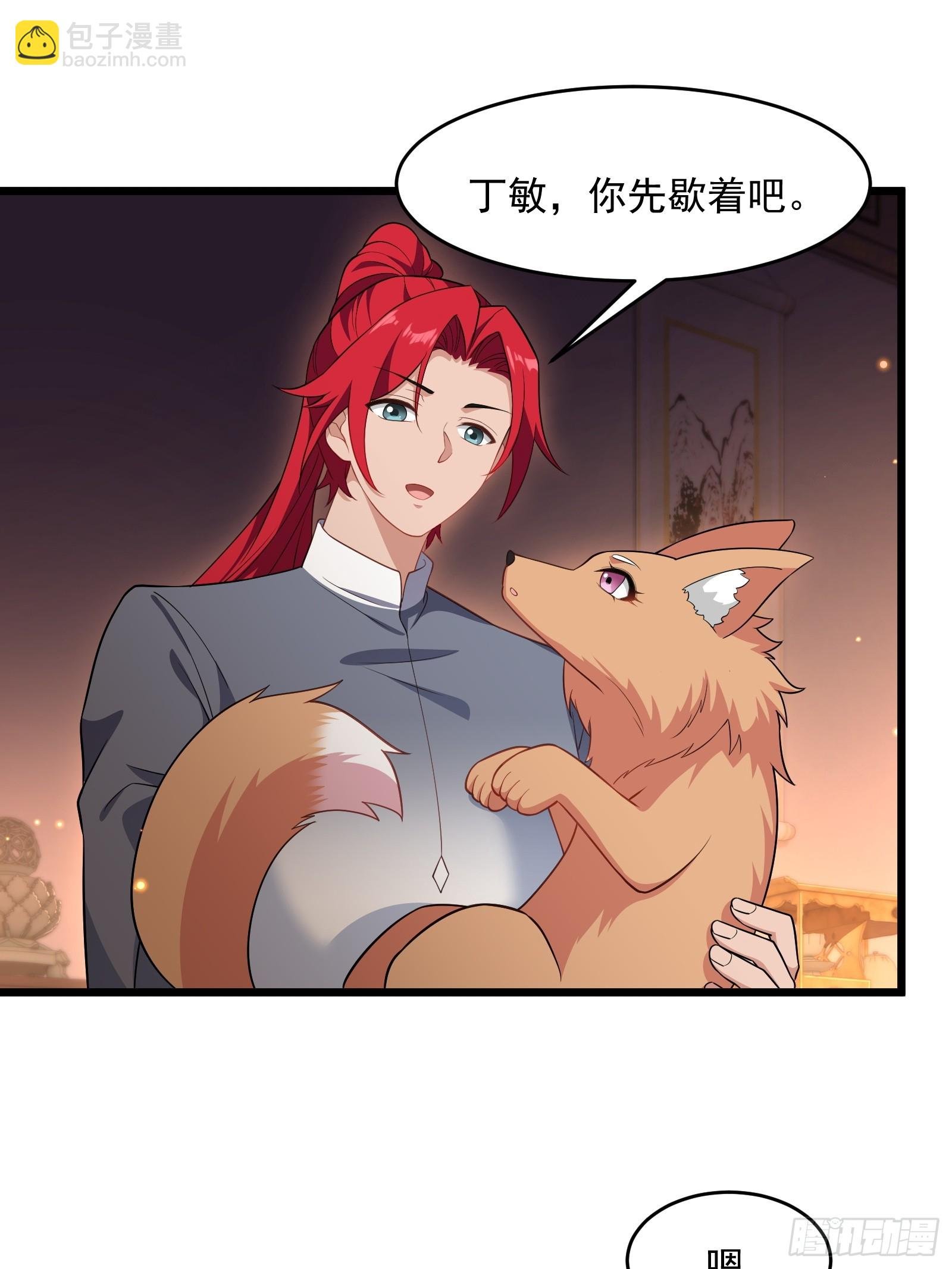 第六十话