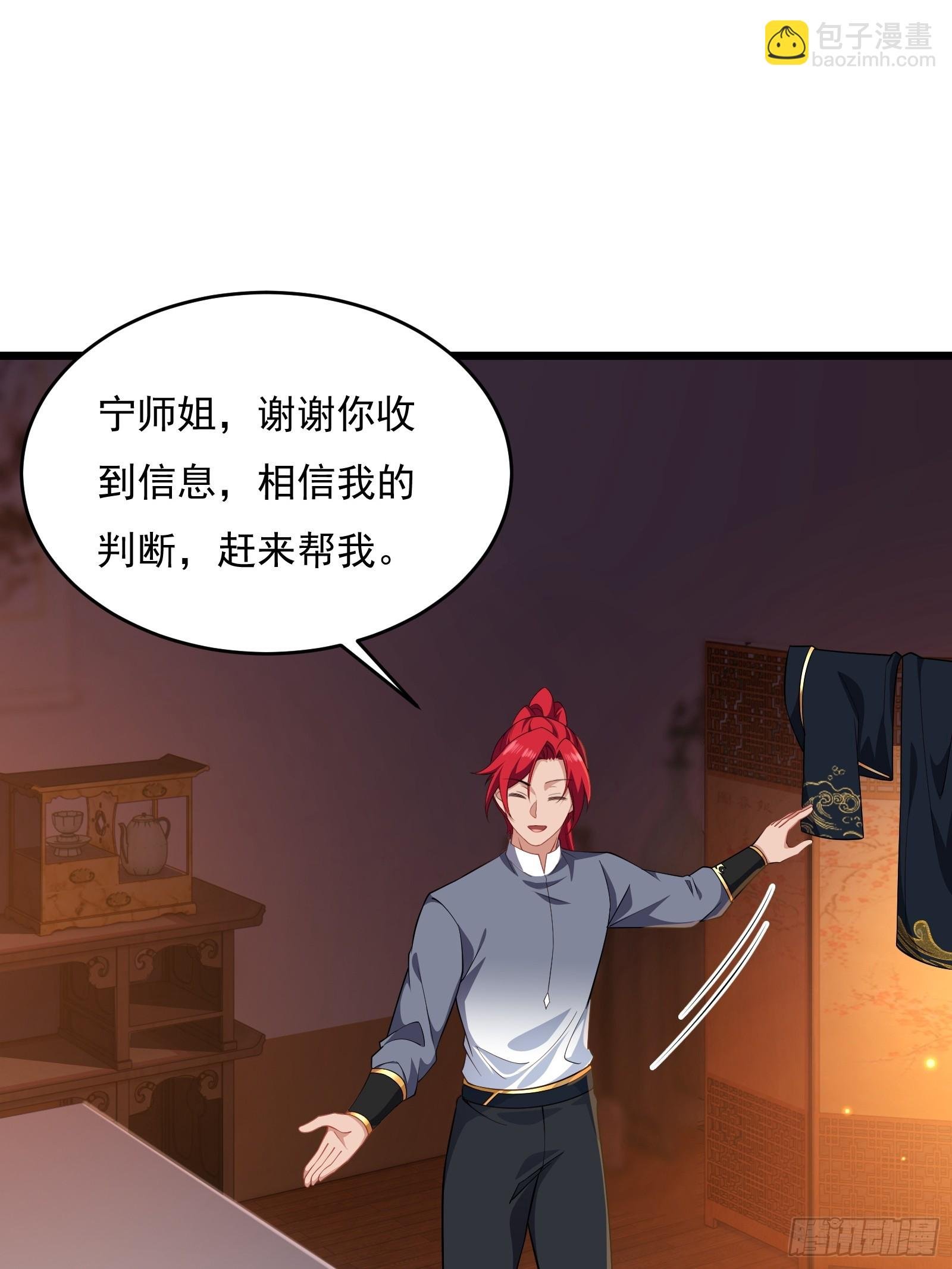 第六十话