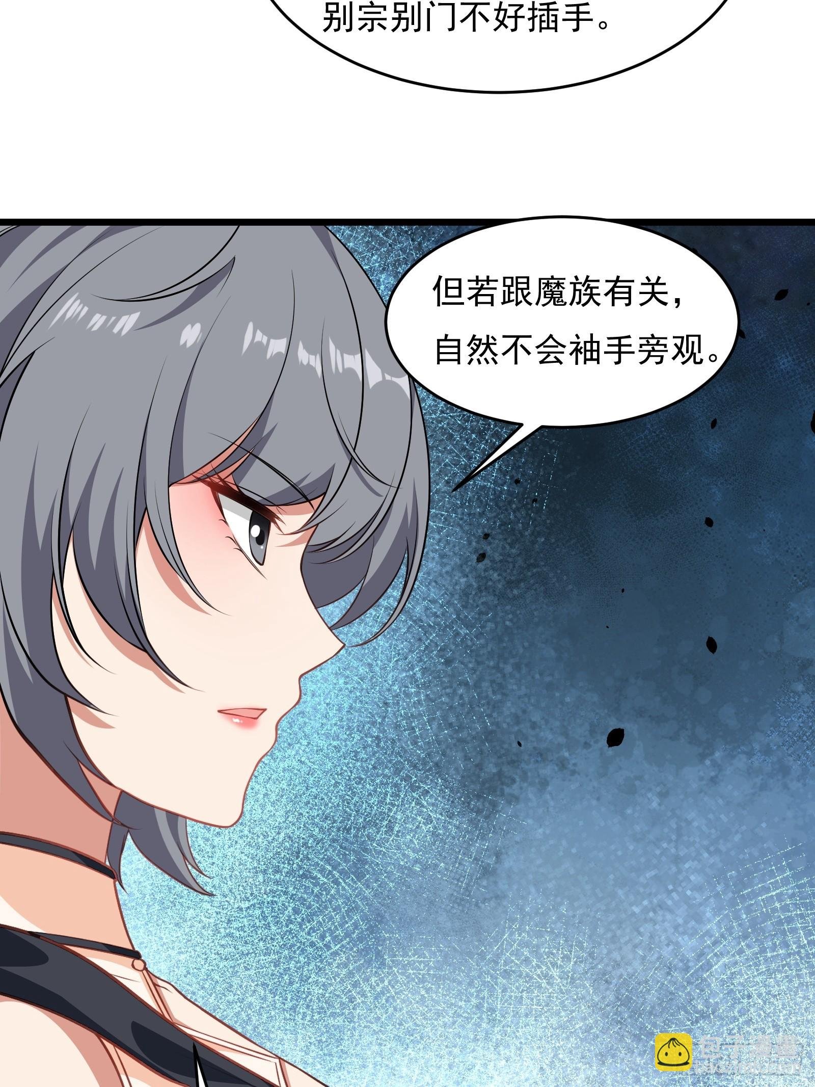第六十话