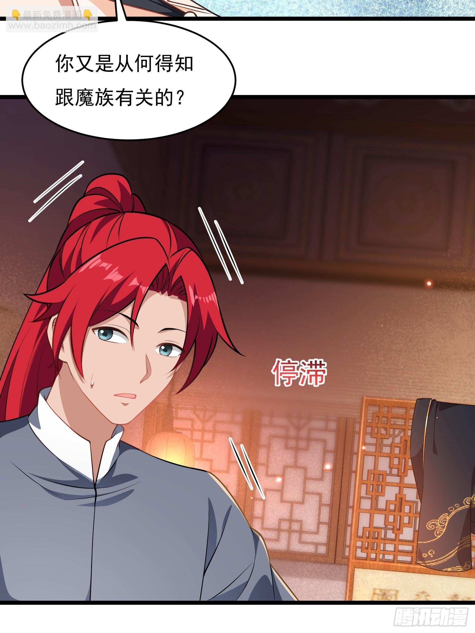 第六十话