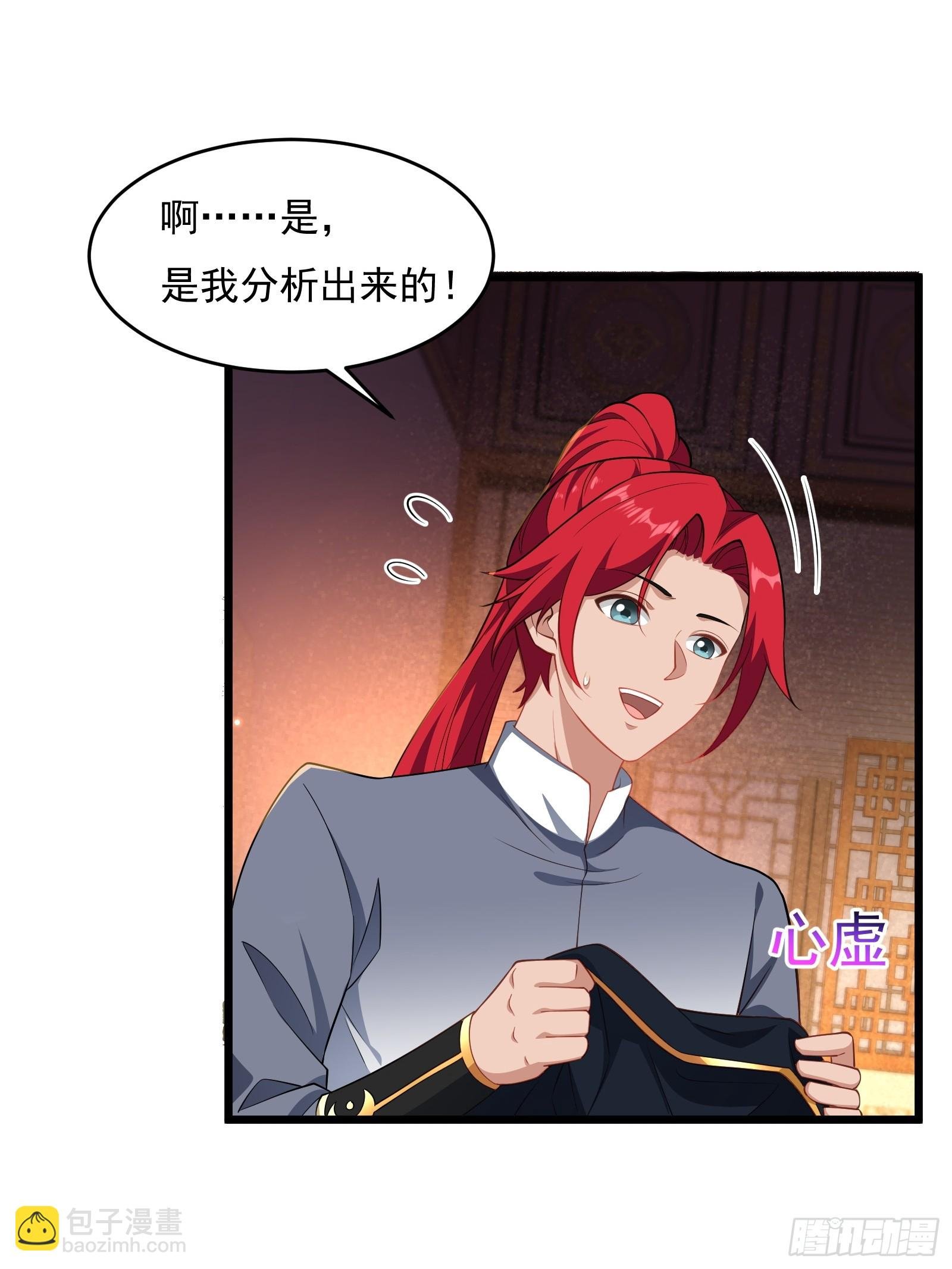 第六十话