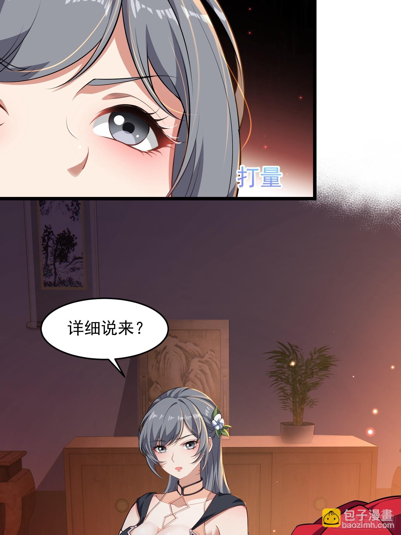 第六十话