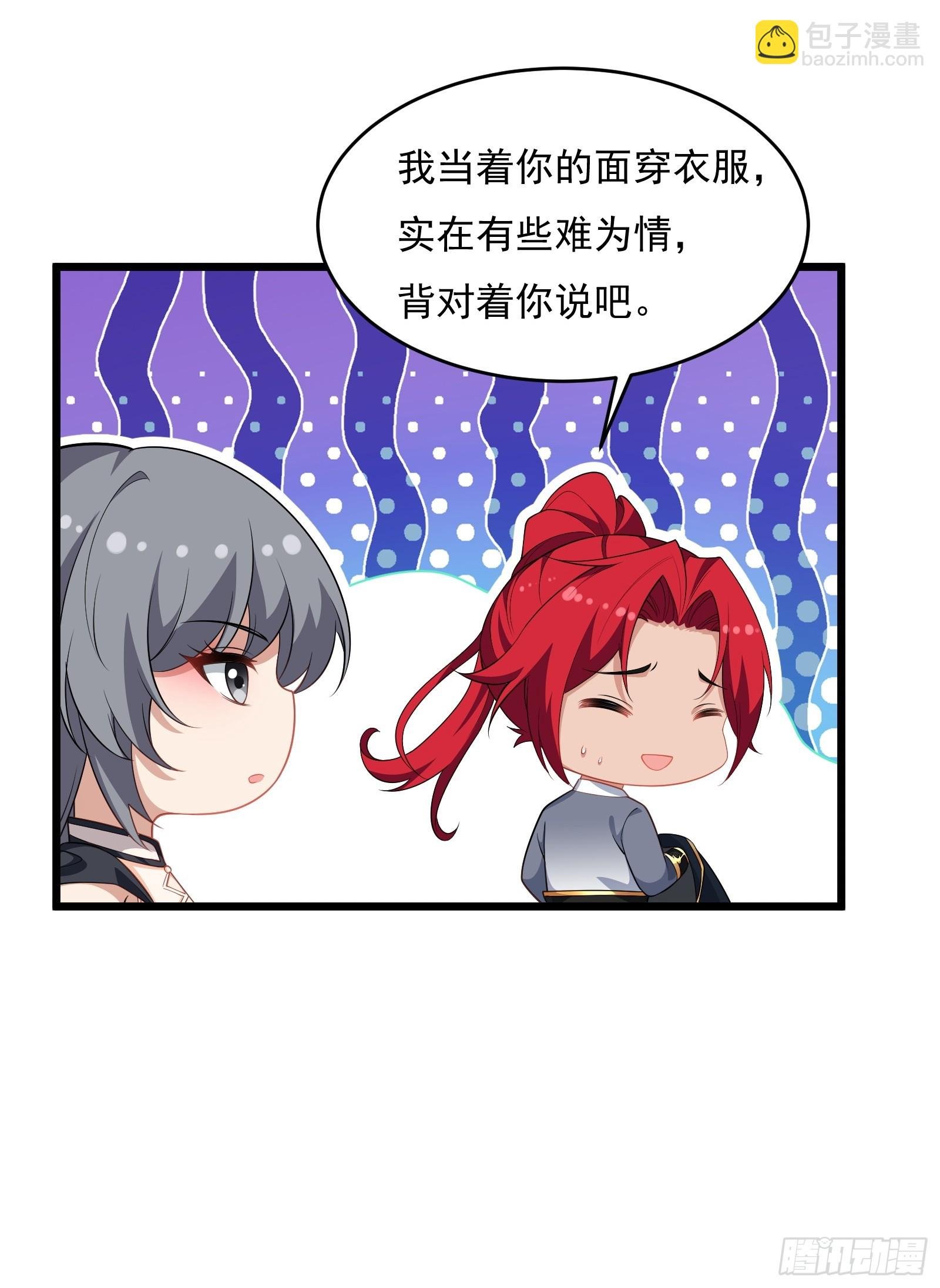第六十话