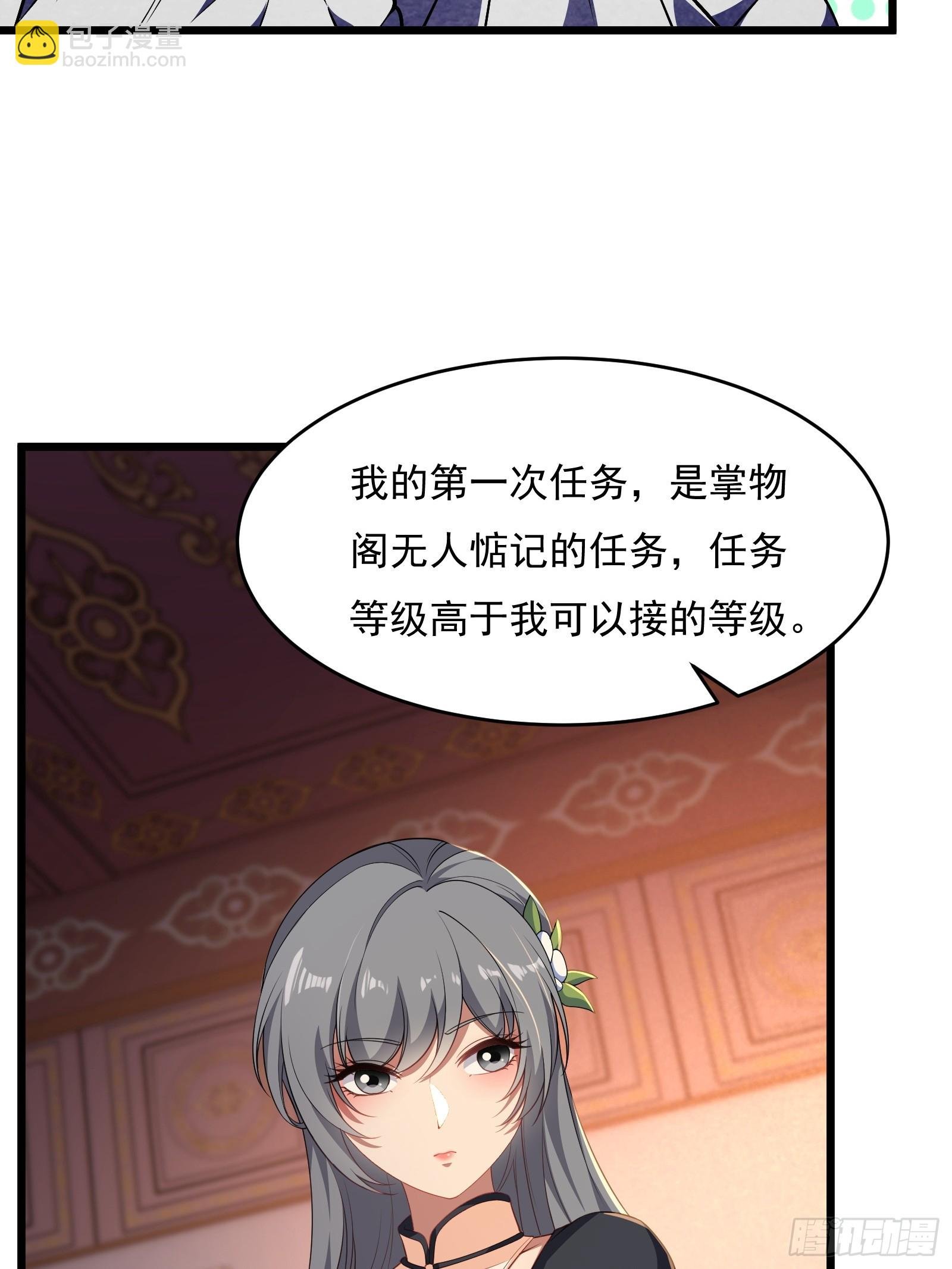 第六十话