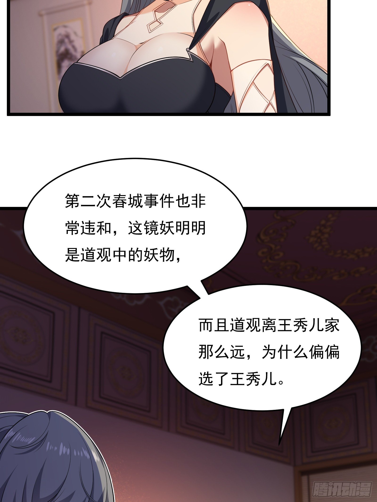第六十话