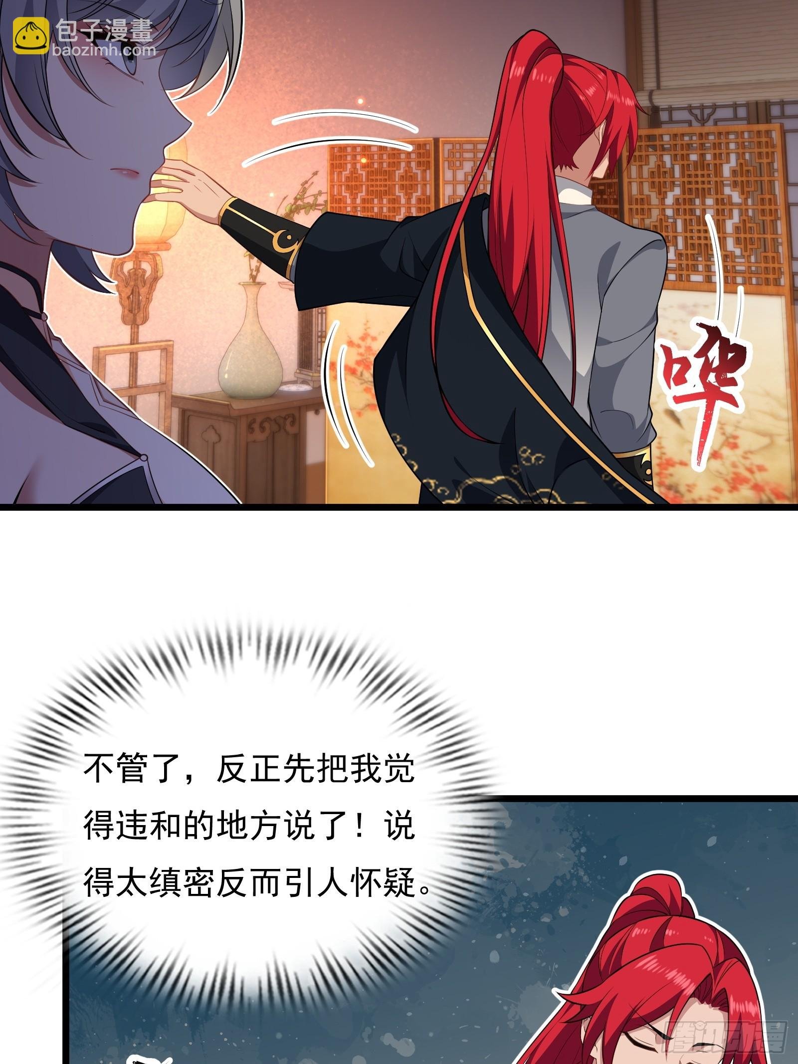 第六十话