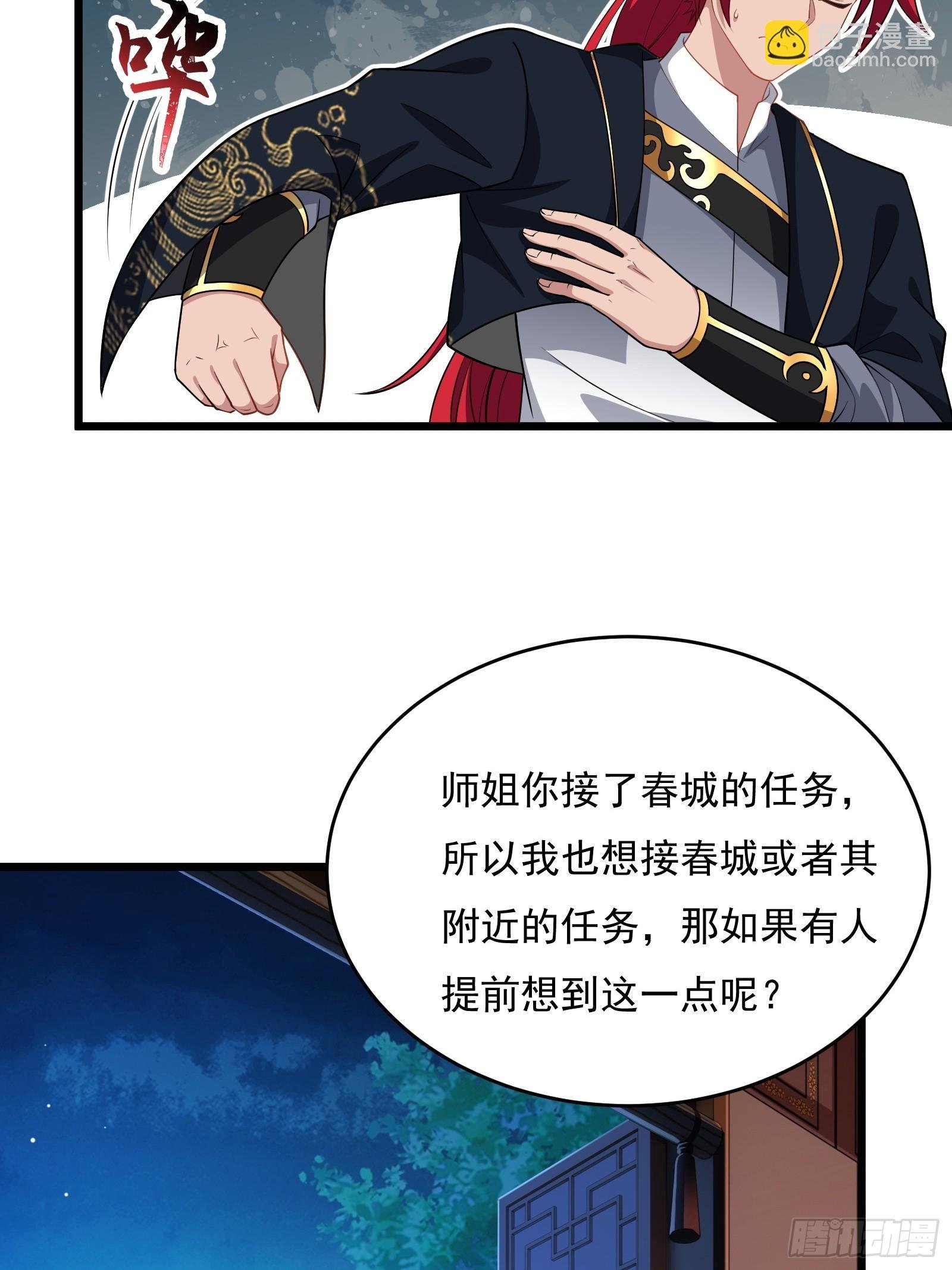 第六十话