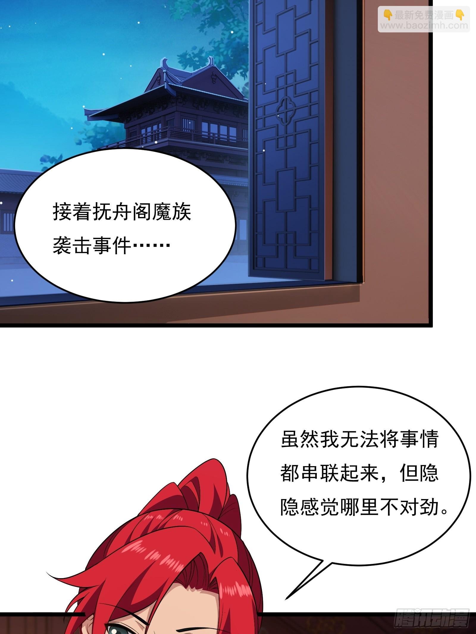 第六十话