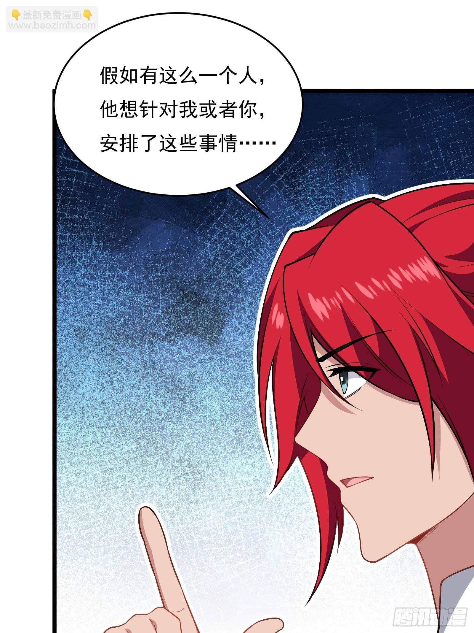 第六十话