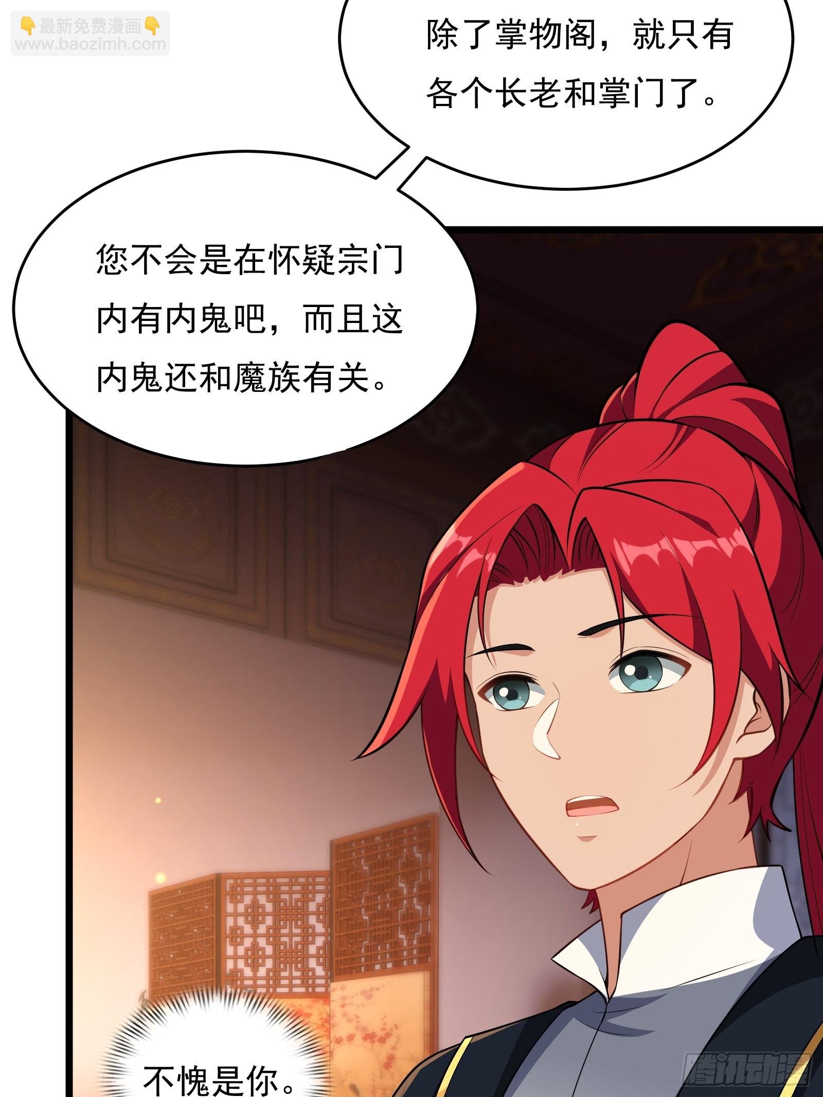 第六十话