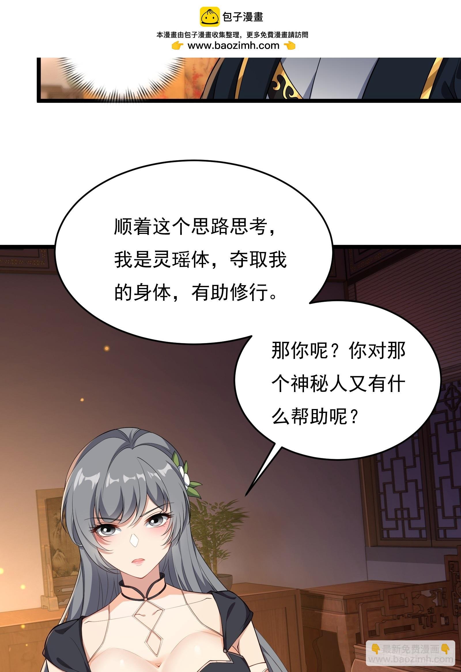 第六十话
