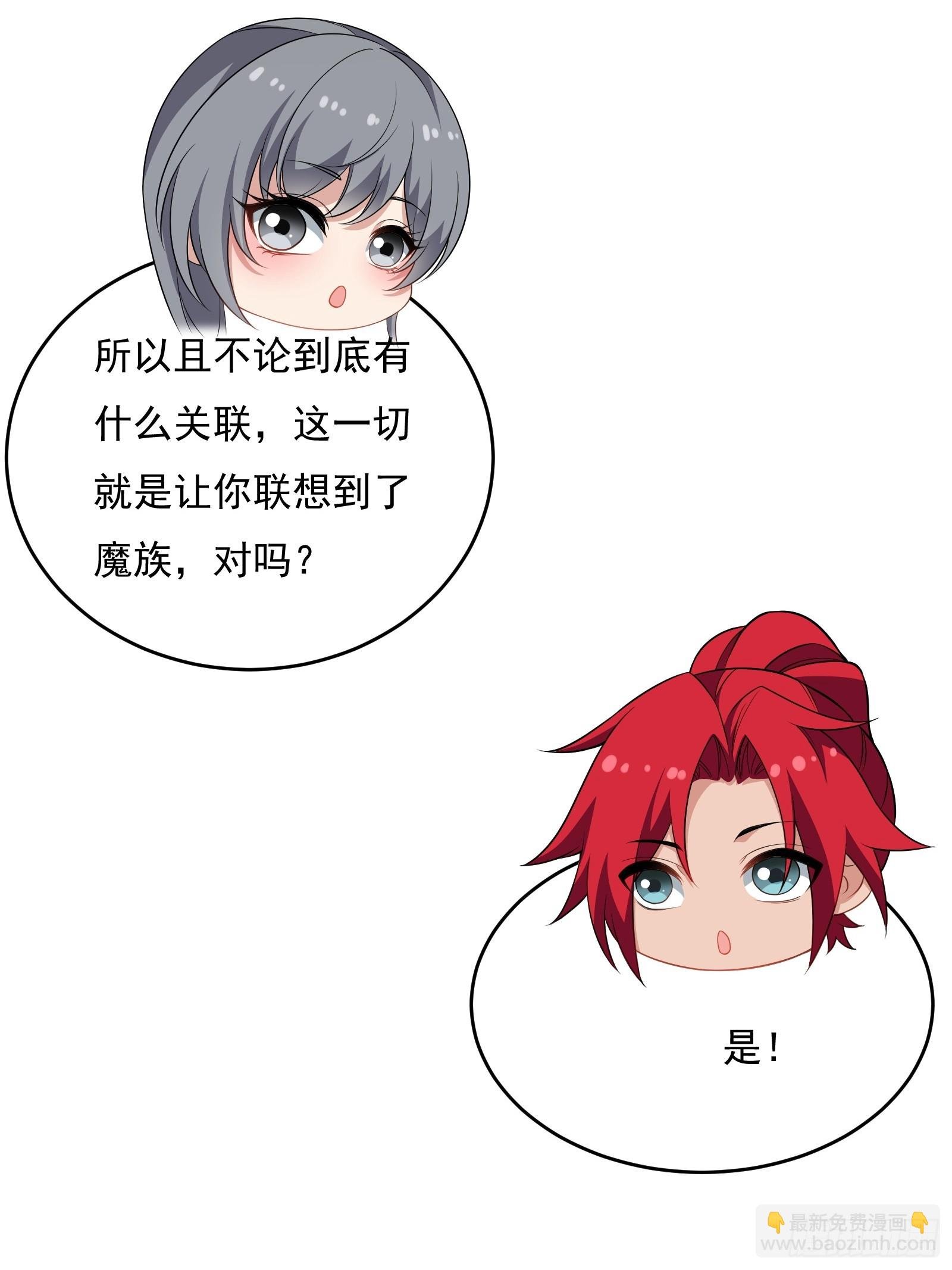 第六十话