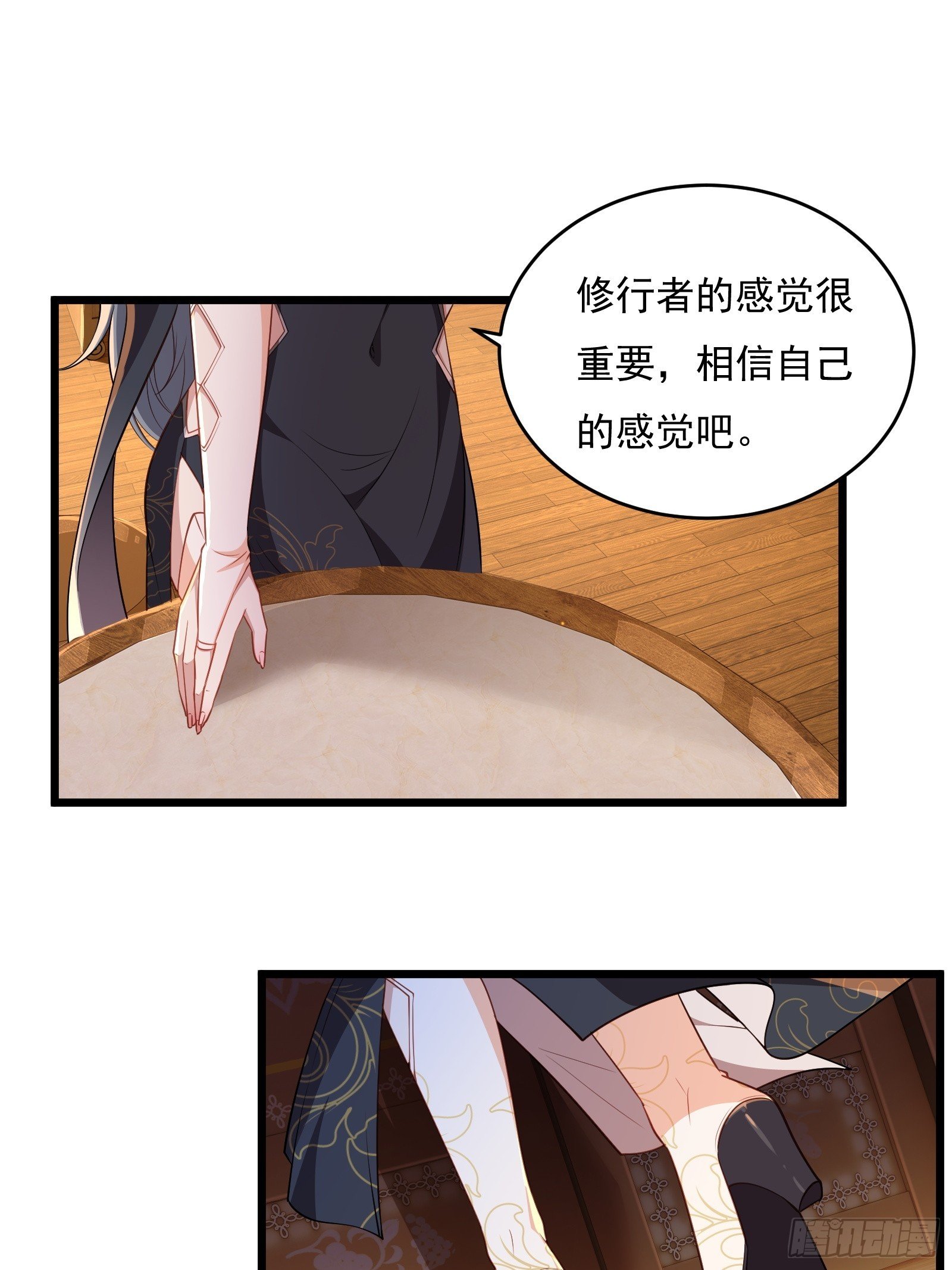 第六十话