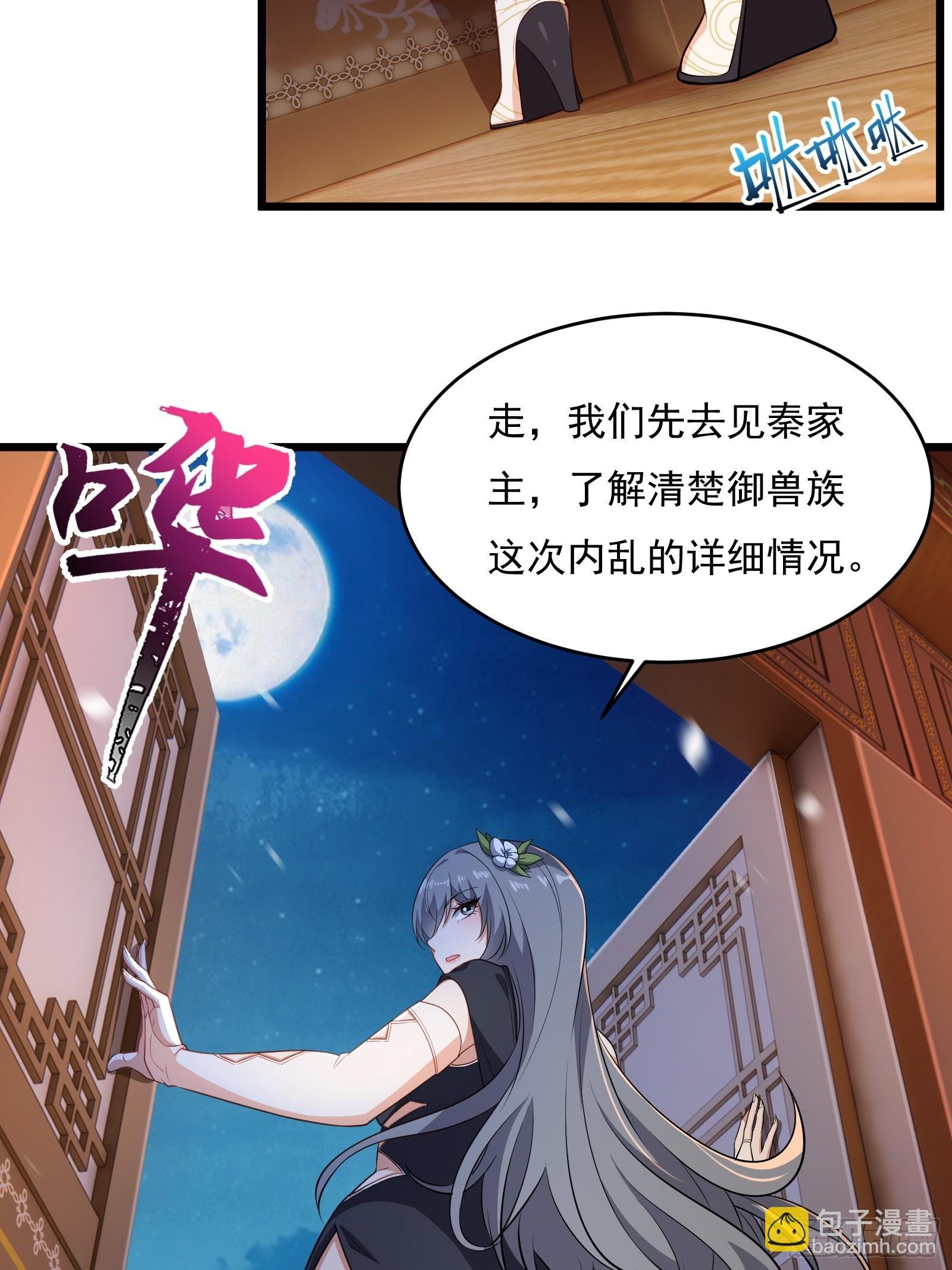 第六十话