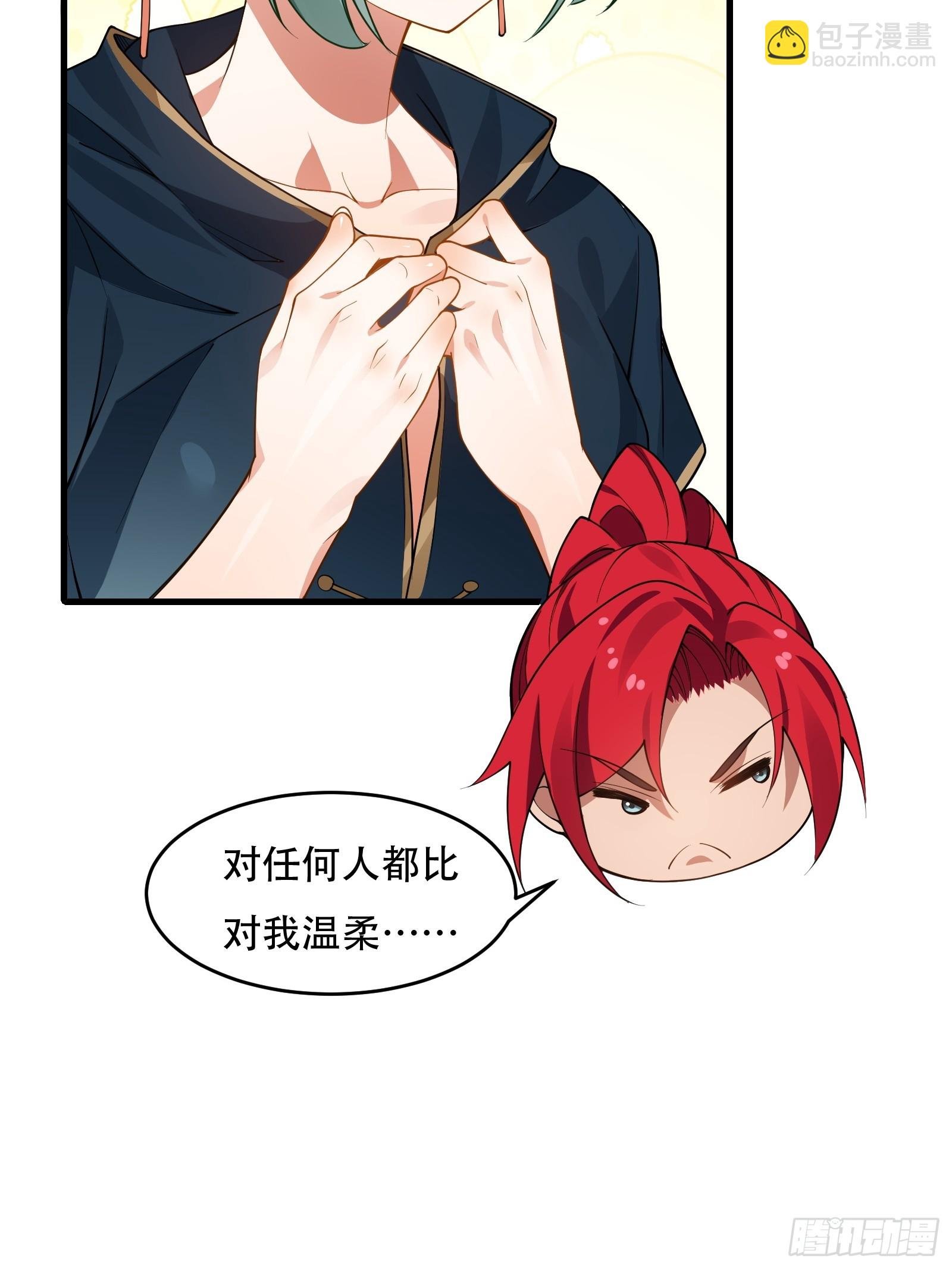 第61话 让她去打听