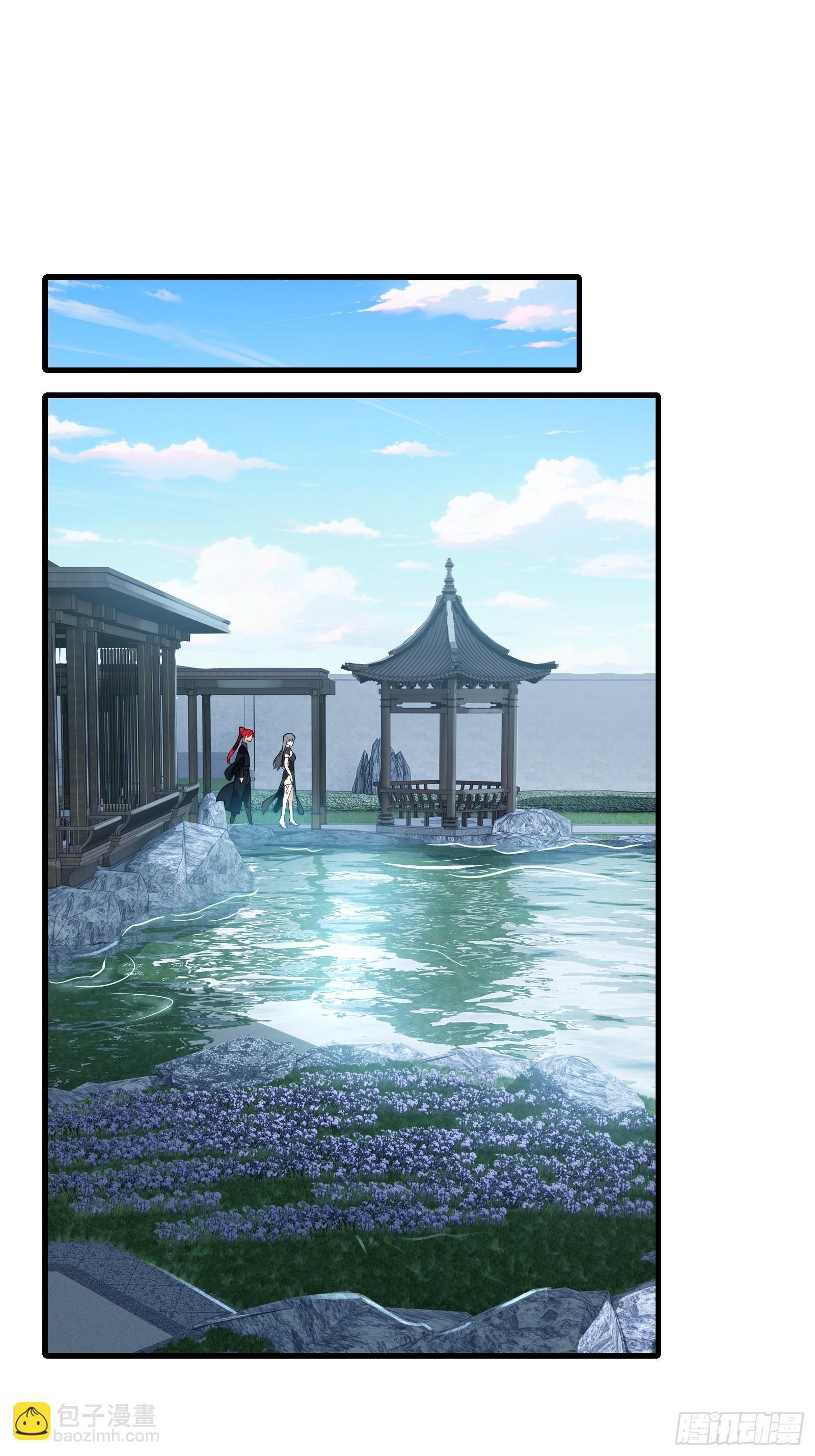 第61话 让她去打听