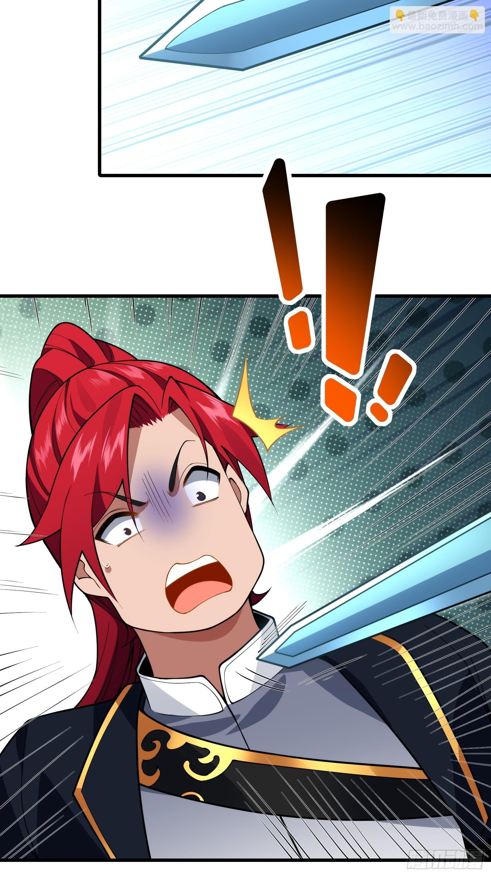 第61话 让她去打听