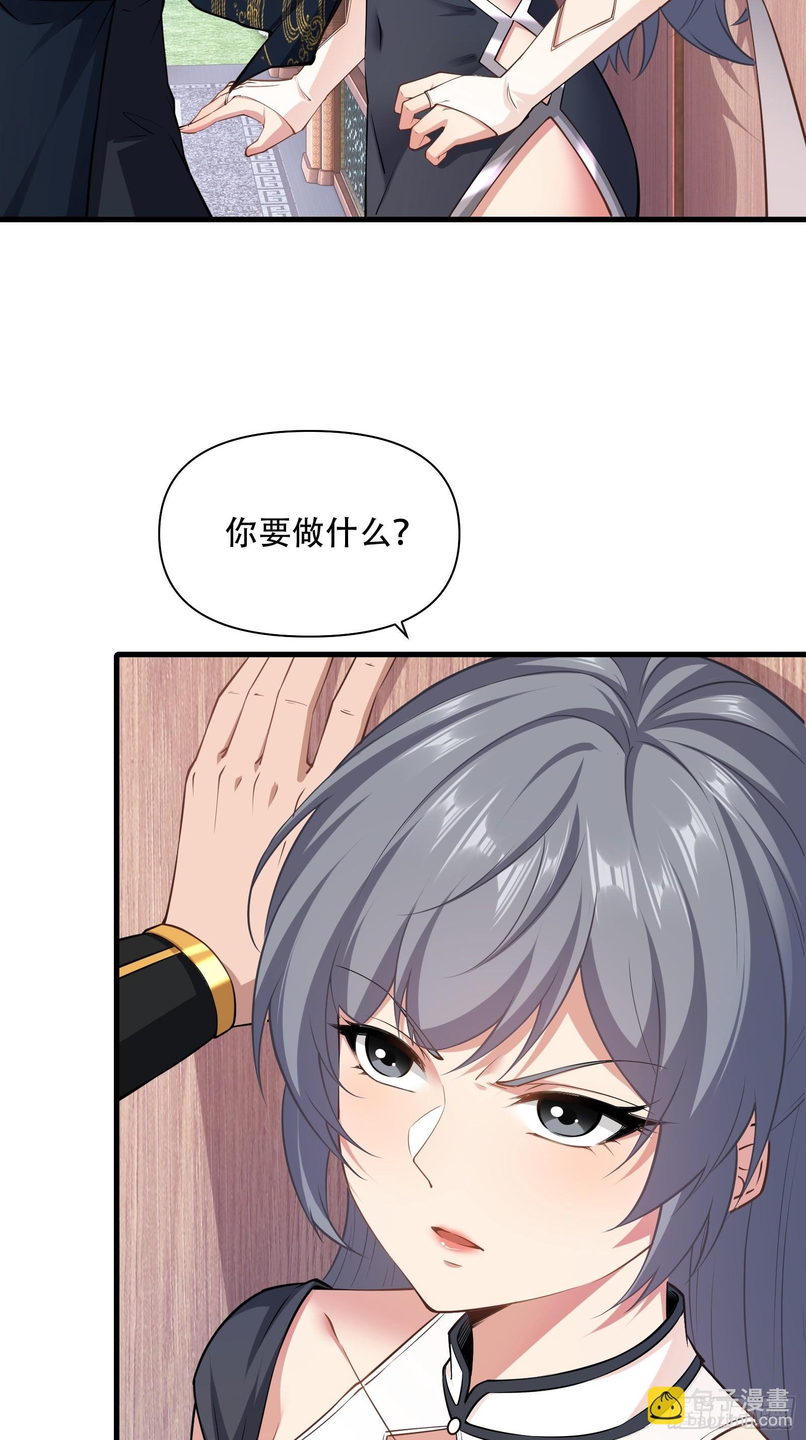 第62话 反客为主