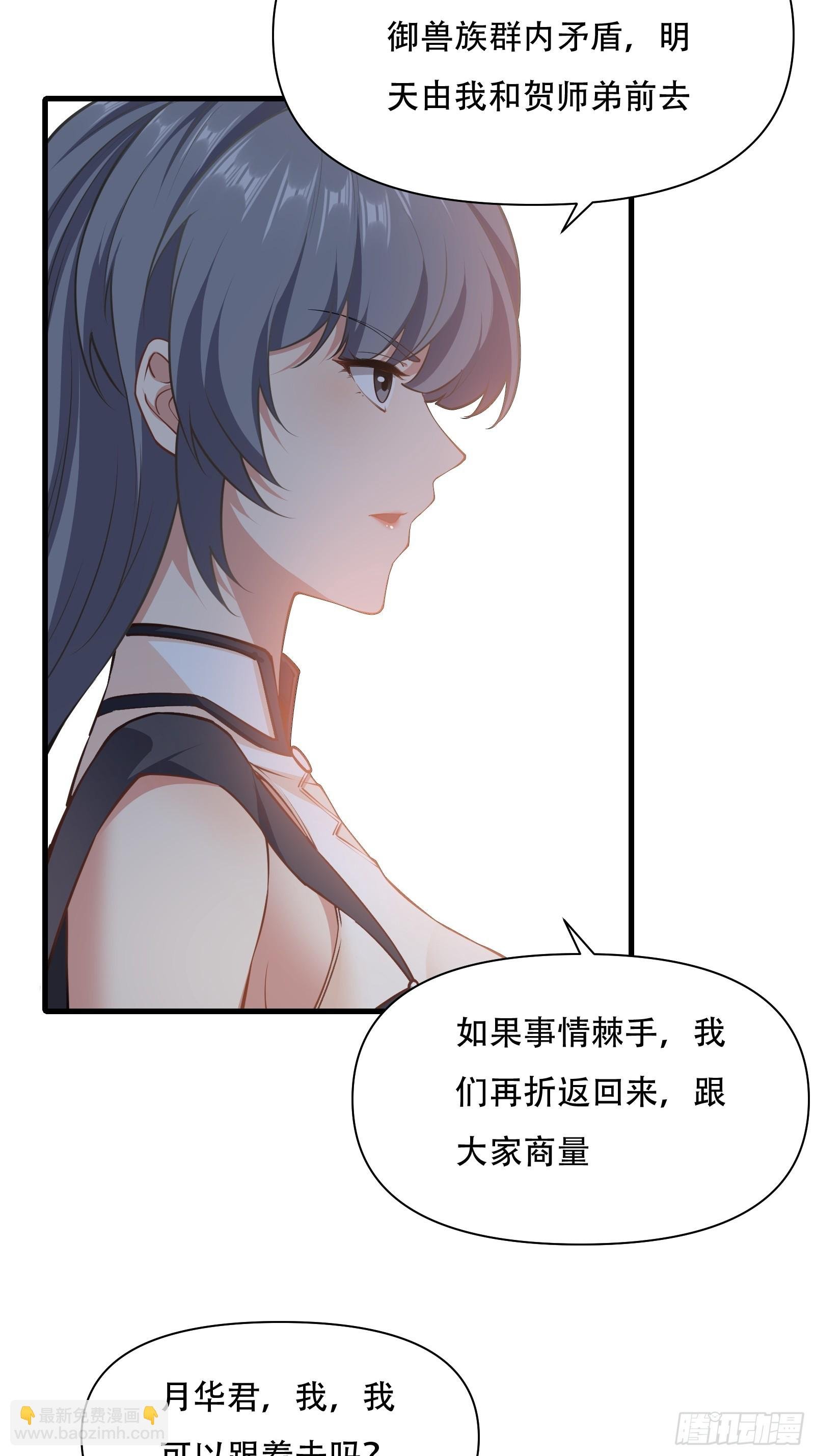第62话 反客为主