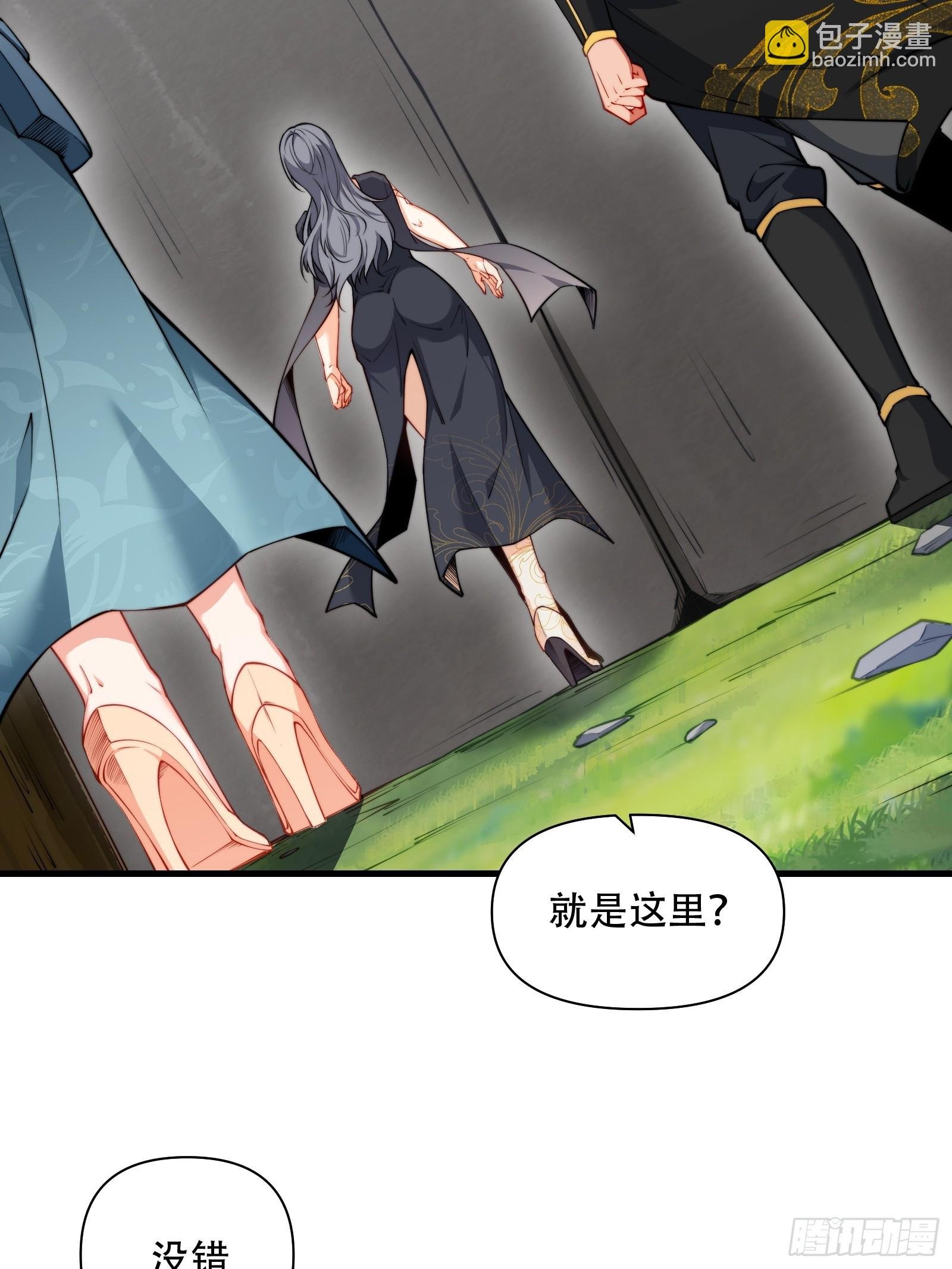 第63话 九转金丹很贵吗