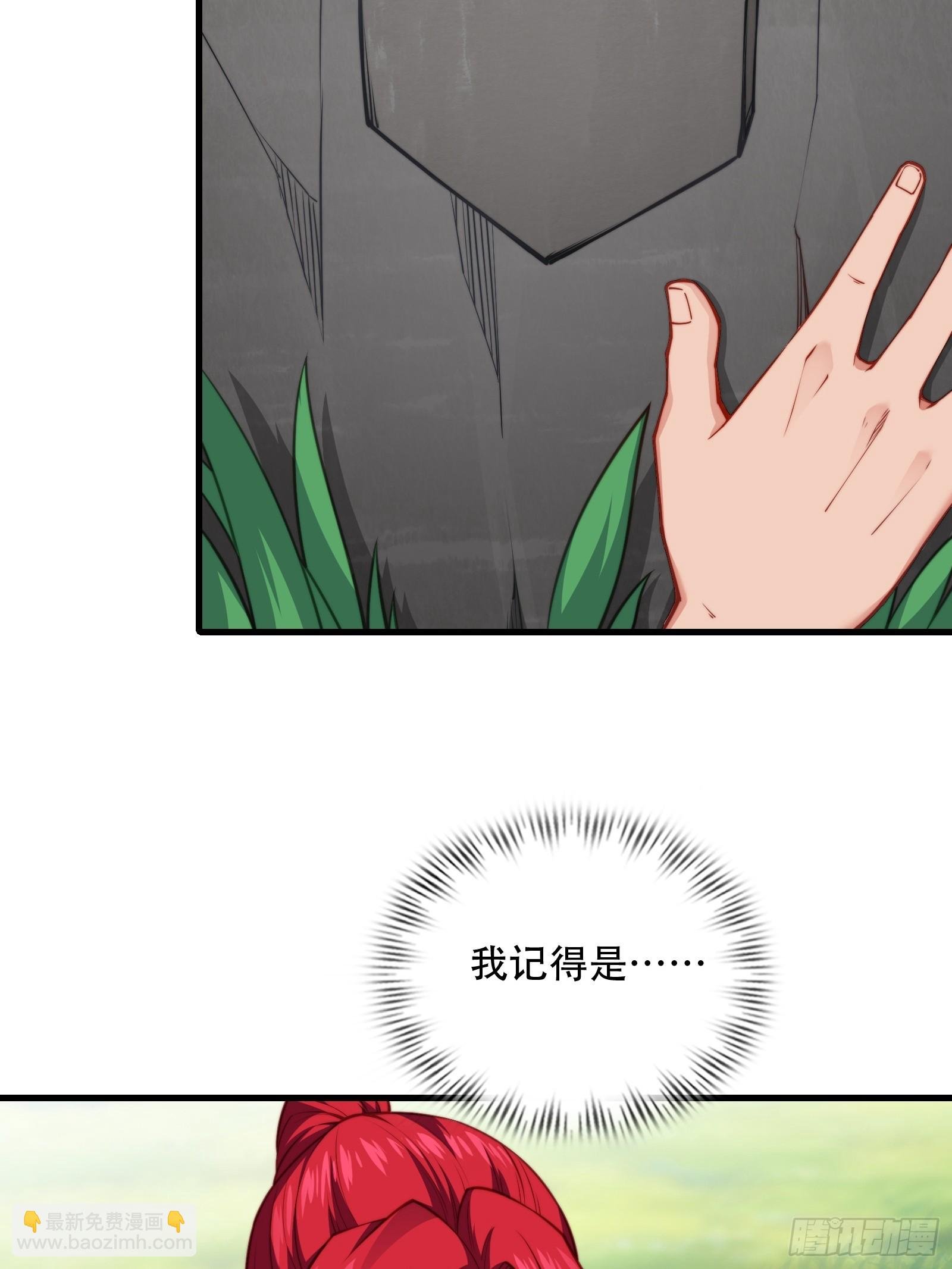 第63话 九转金丹很贵吗