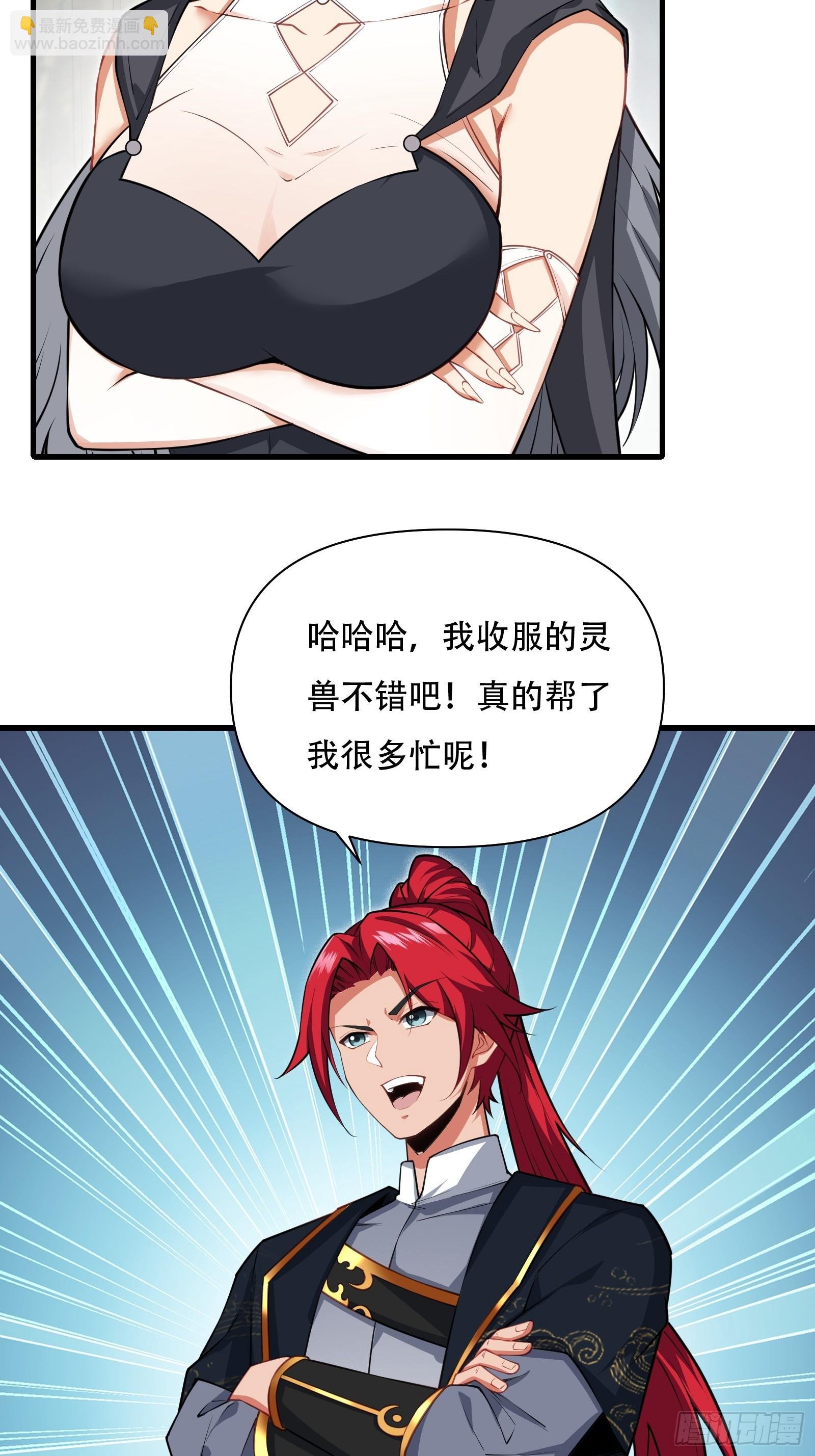 第63话 九转金丹很贵吗