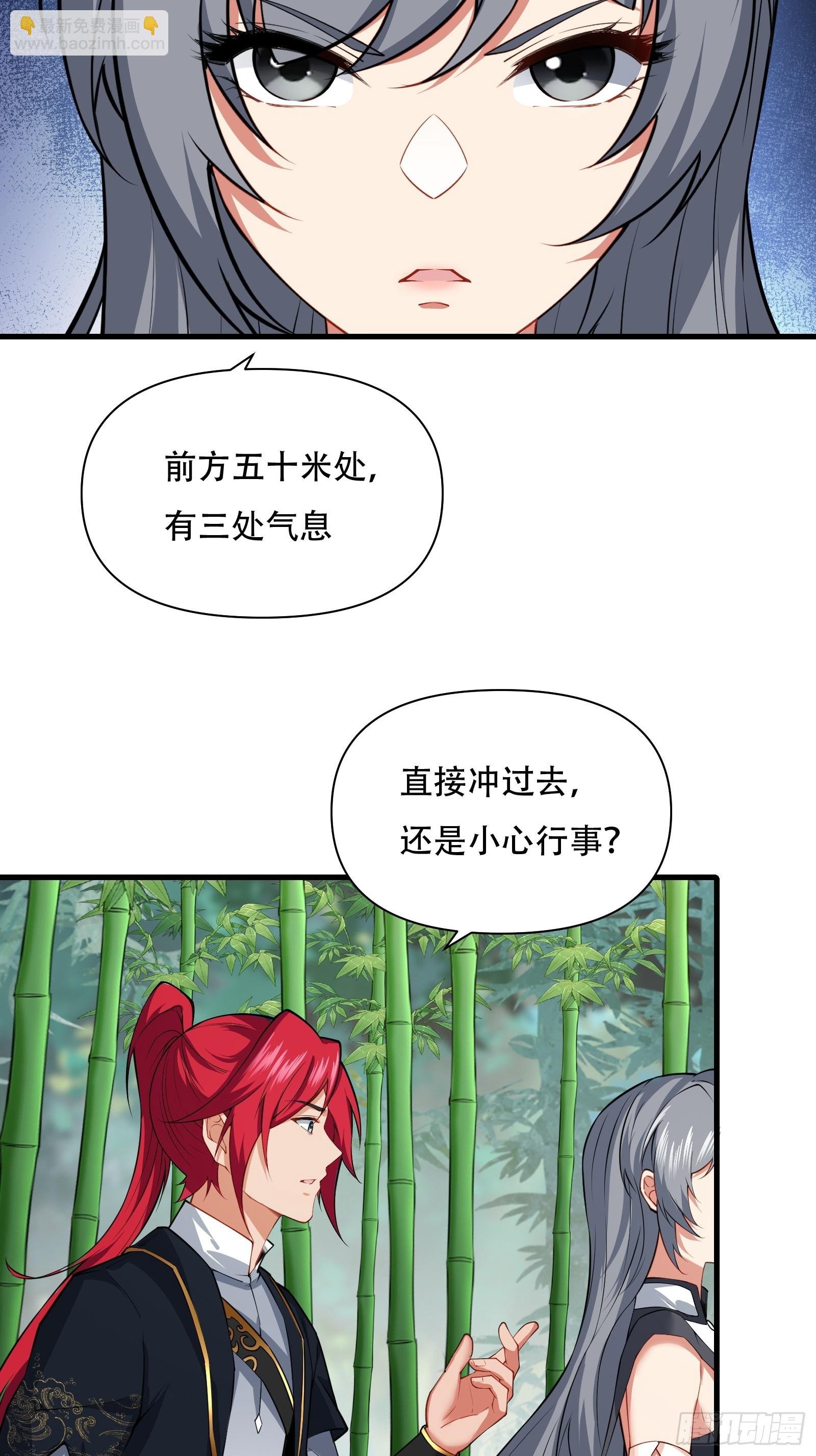 第63话 九转金丹很贵吗
