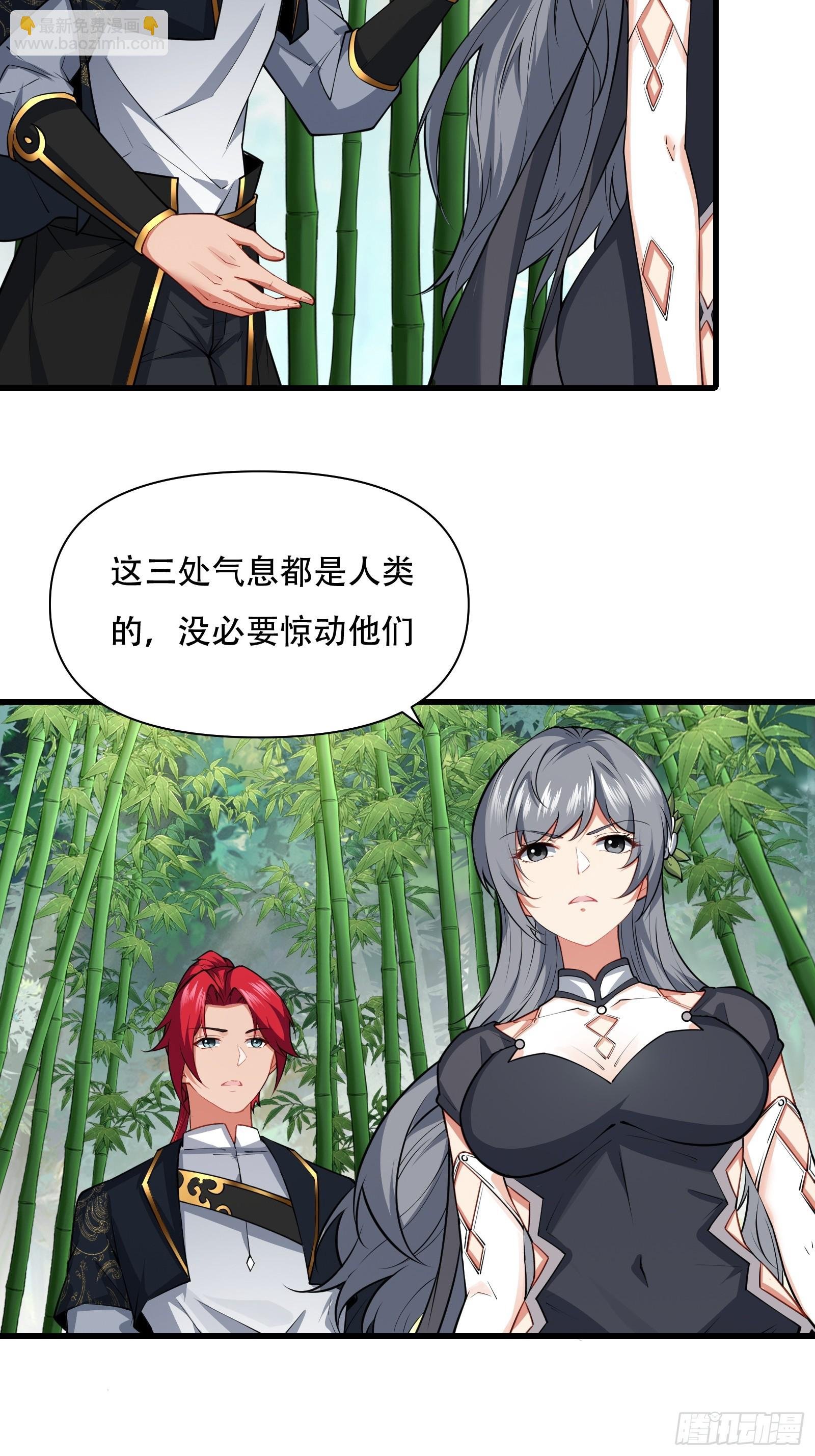 第63话 九转金丹很贵吗