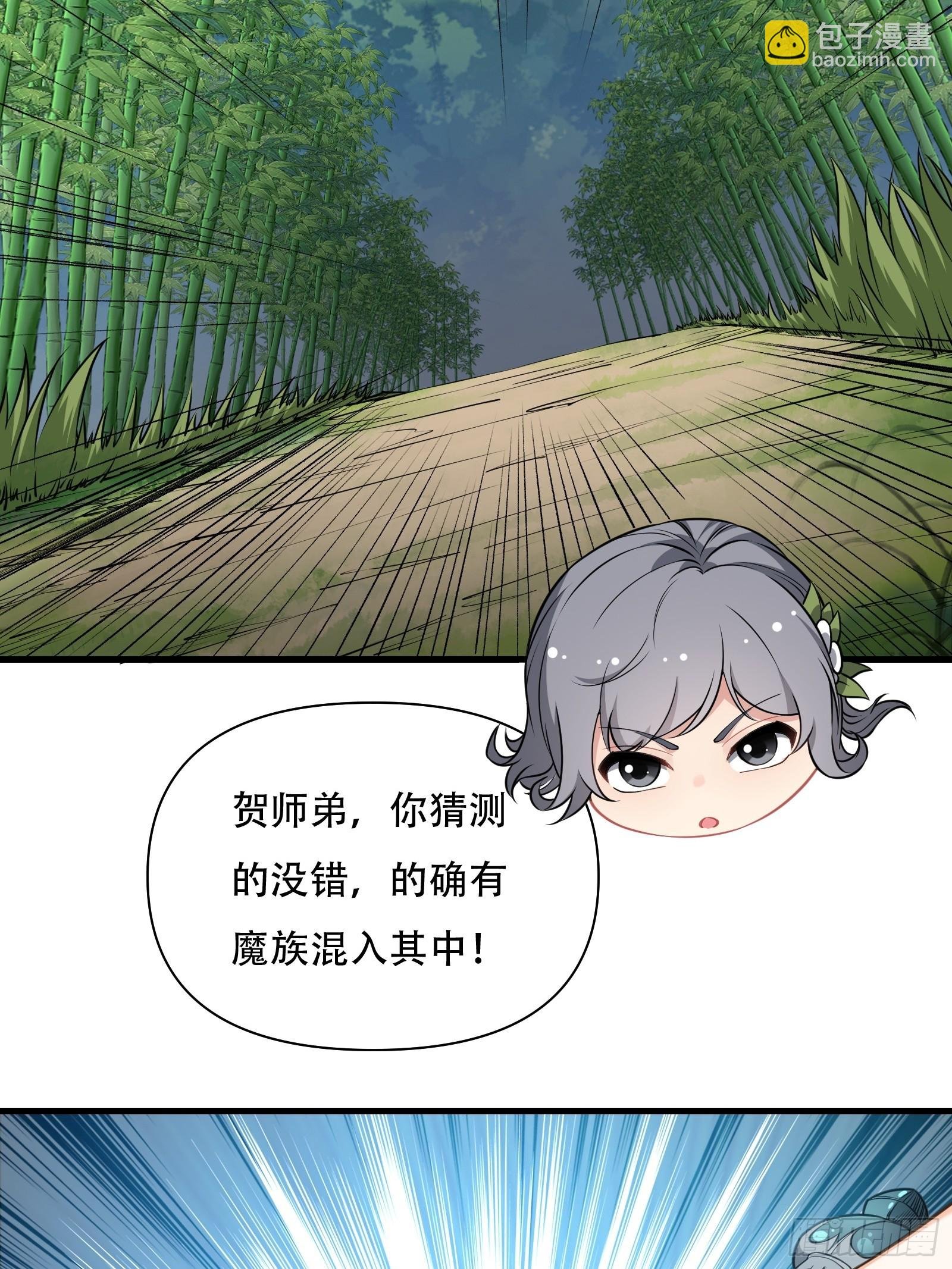 第63话 九转金丹很贵吗