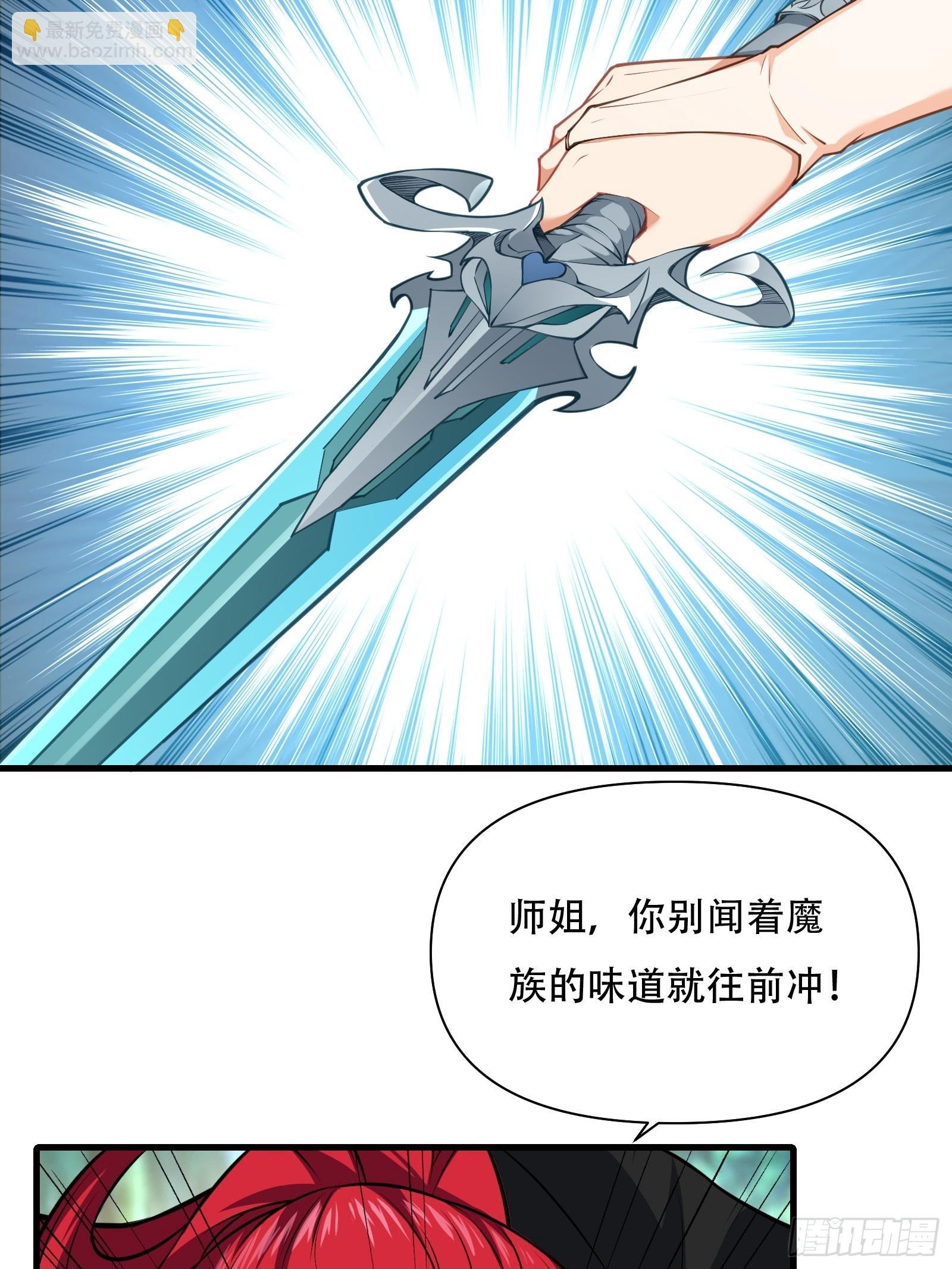 第63话 九转金丹很贵吗