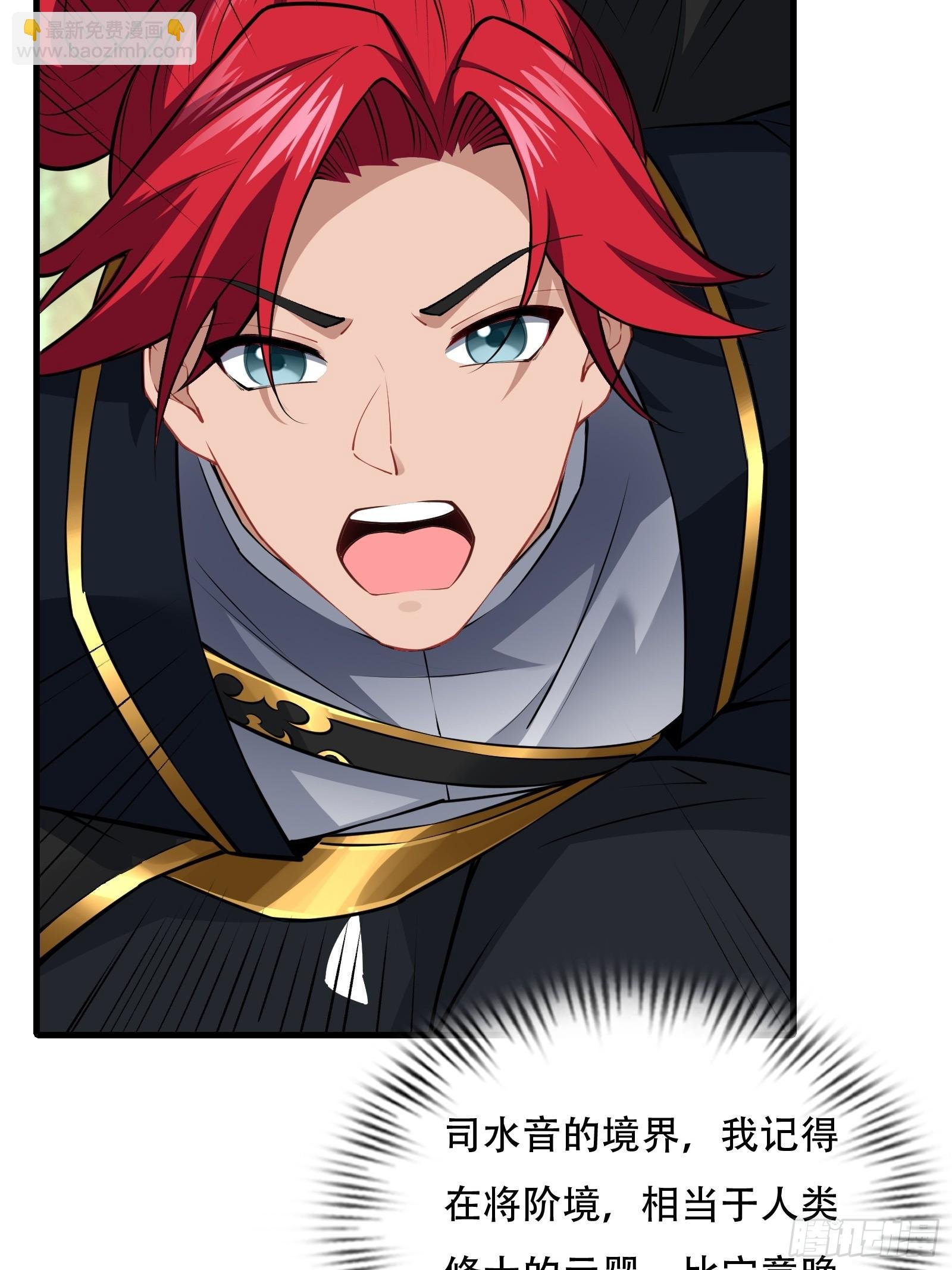 第63话 九转金丹很贵吗