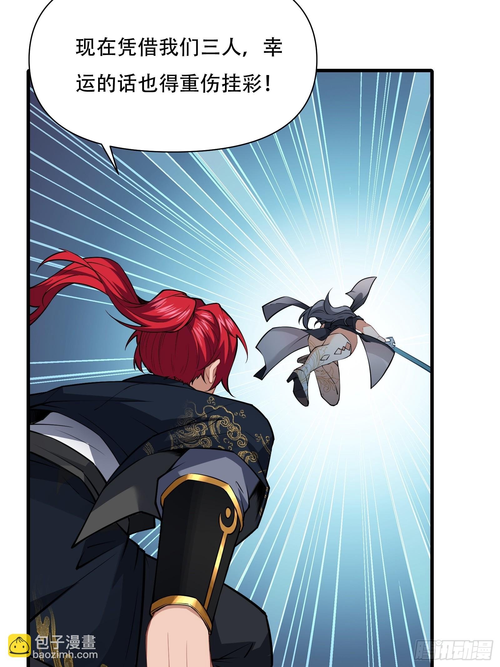 第63话 九转金丹很贵吗