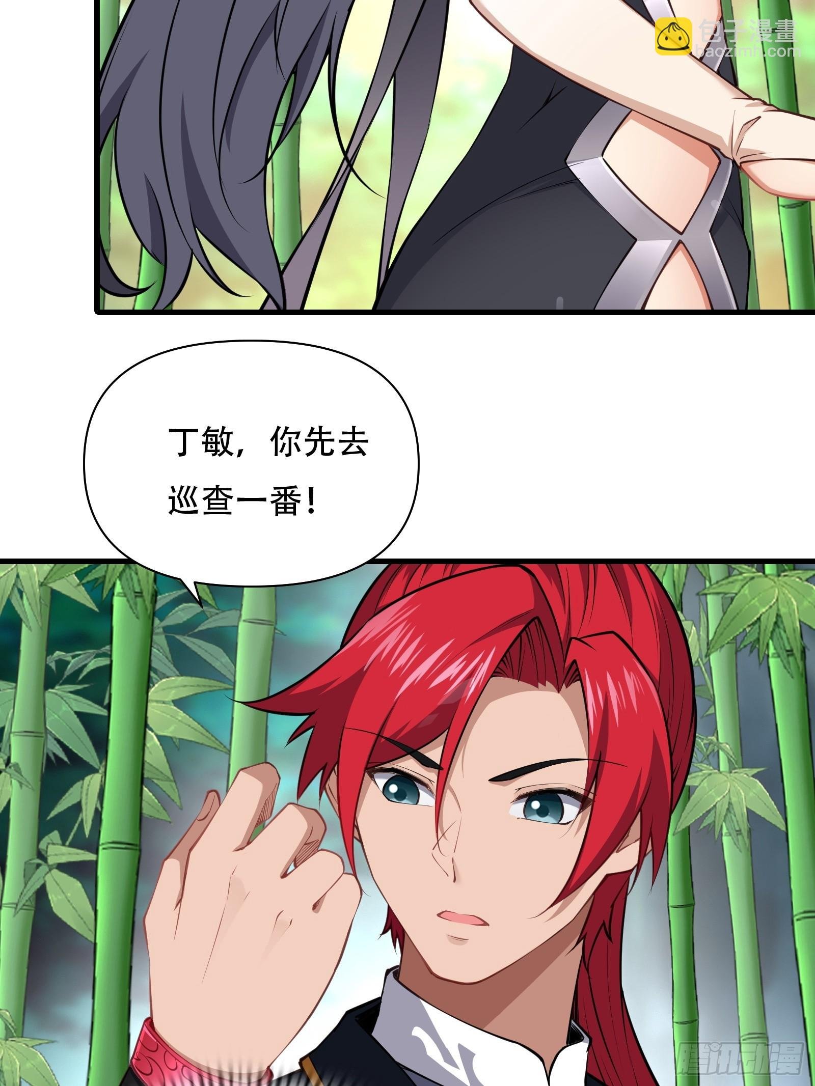 第63话 九转金丹很贵吗