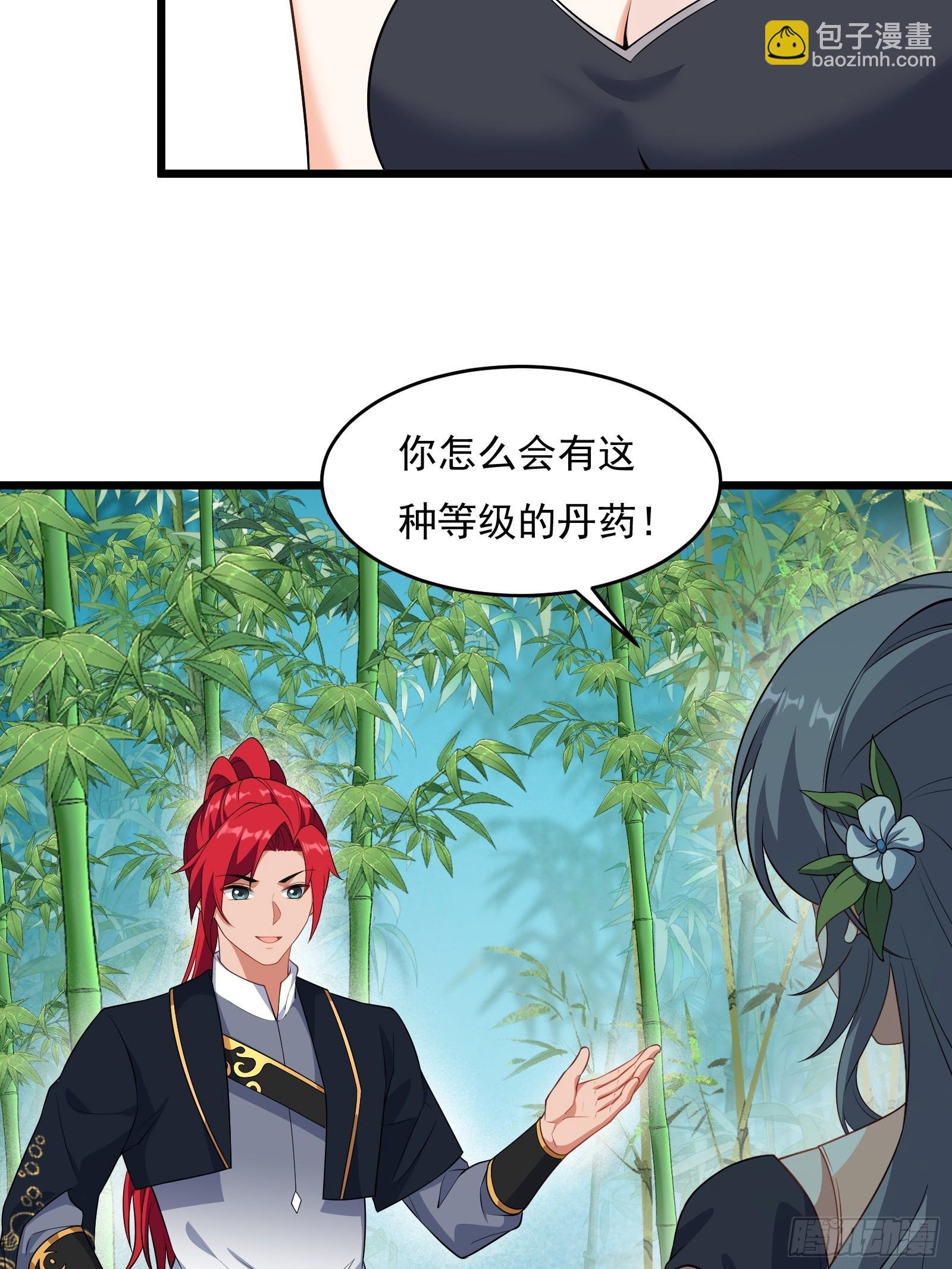 第64话 白临水要来